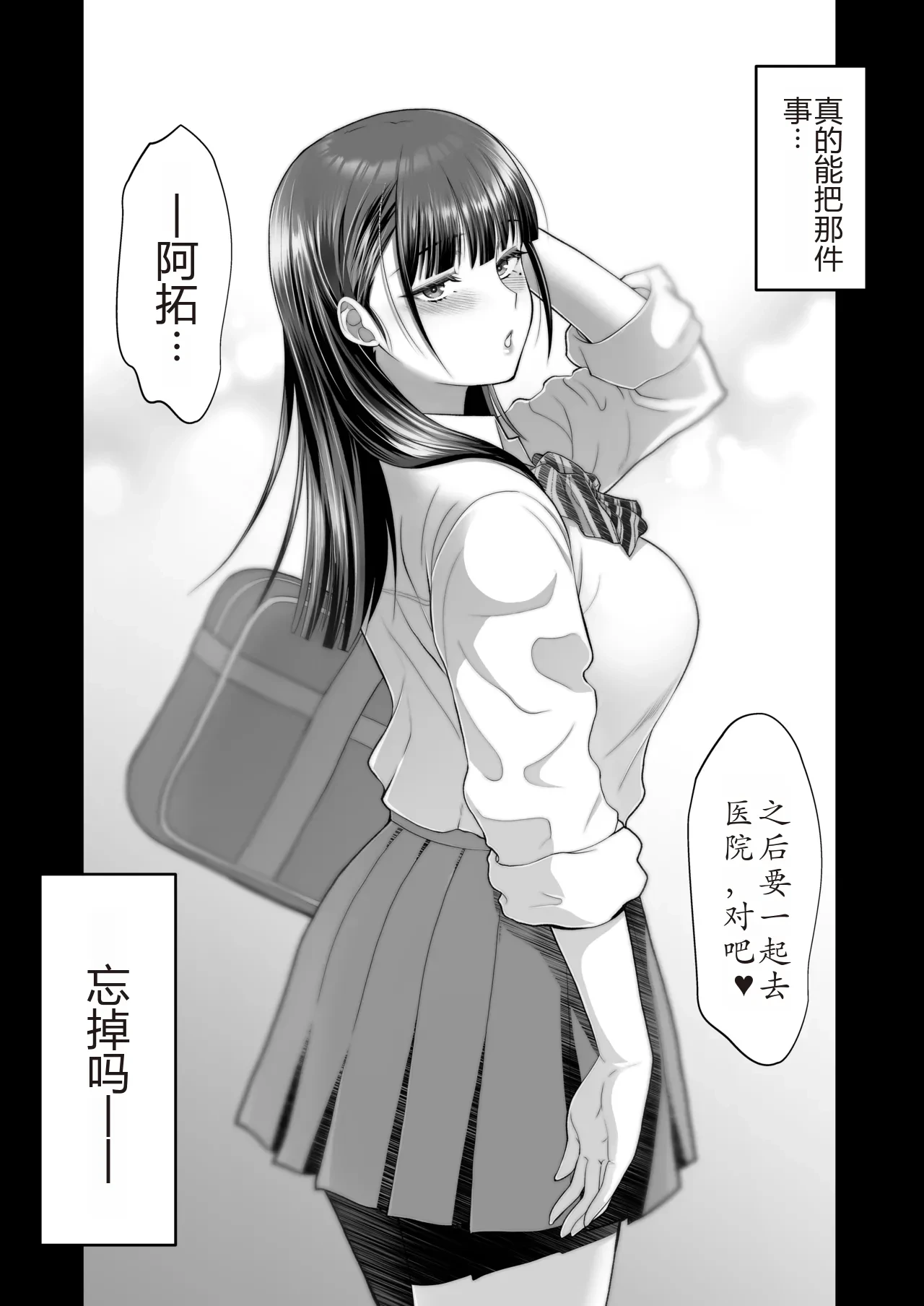 หน้า 113
