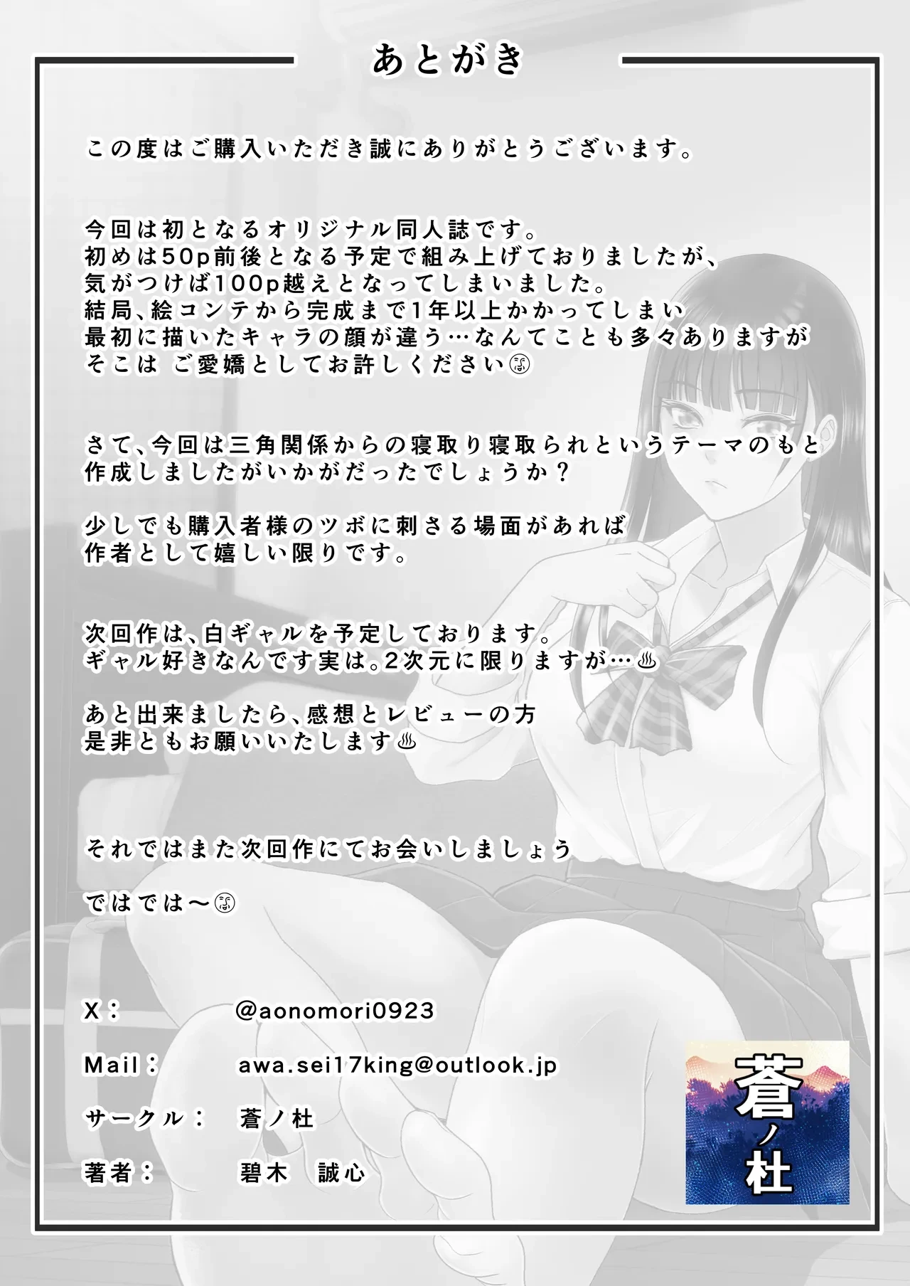 หน้า 114