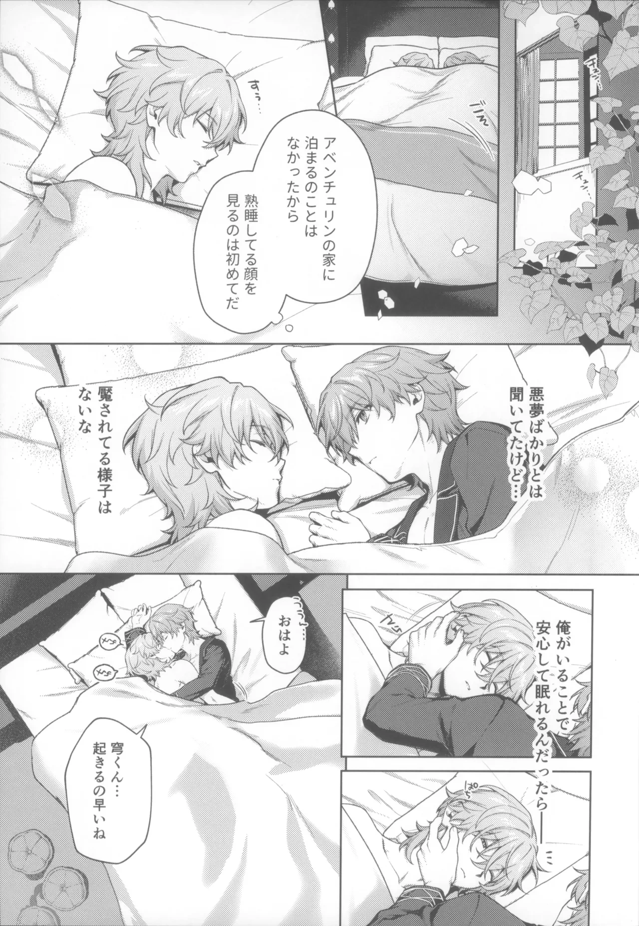 หน้า 3