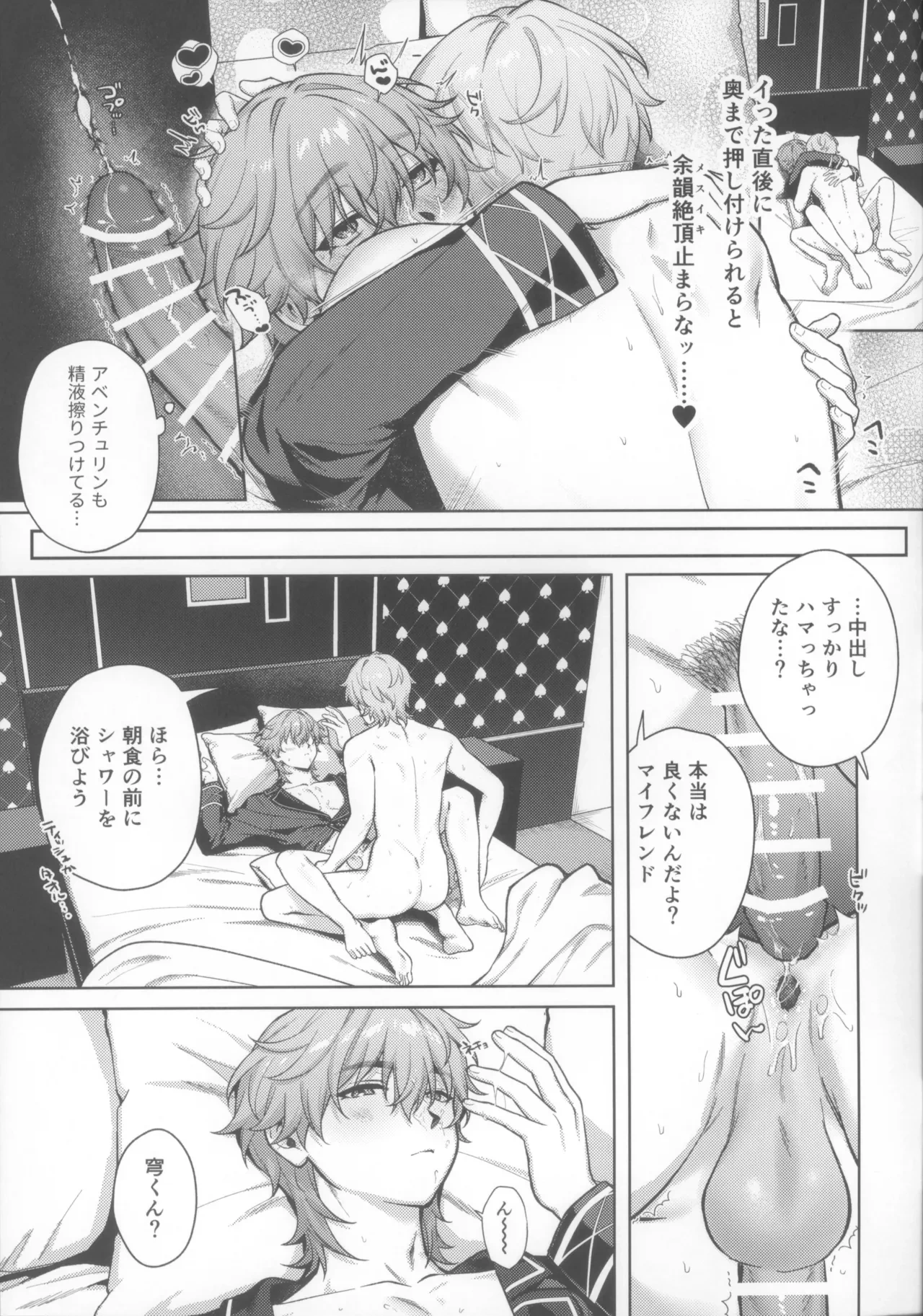 หน้า 17