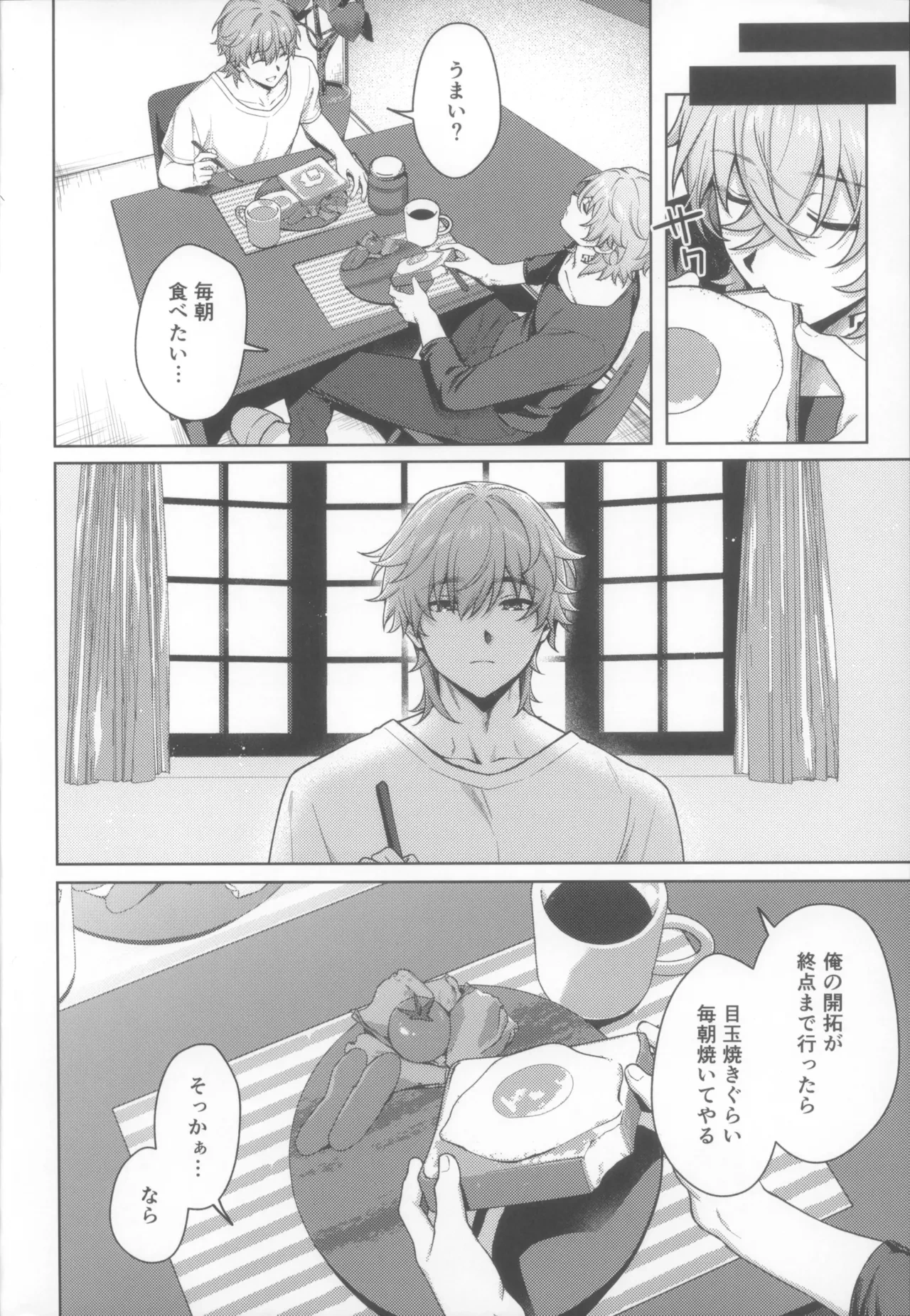 หน้า 24