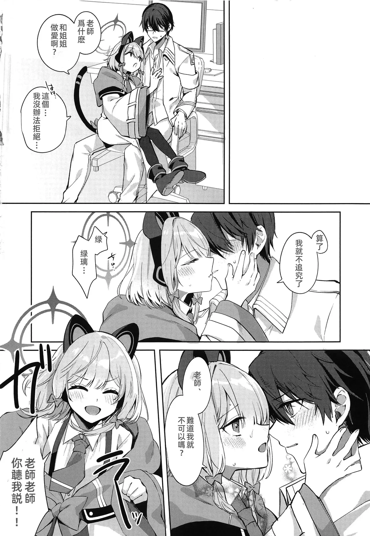 หน้า 19