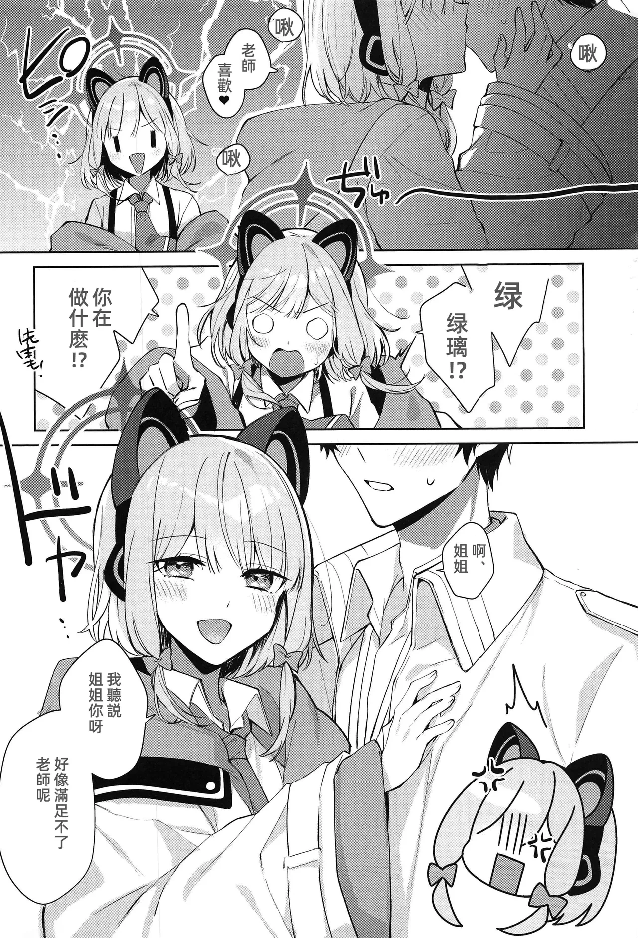 หน้า 20