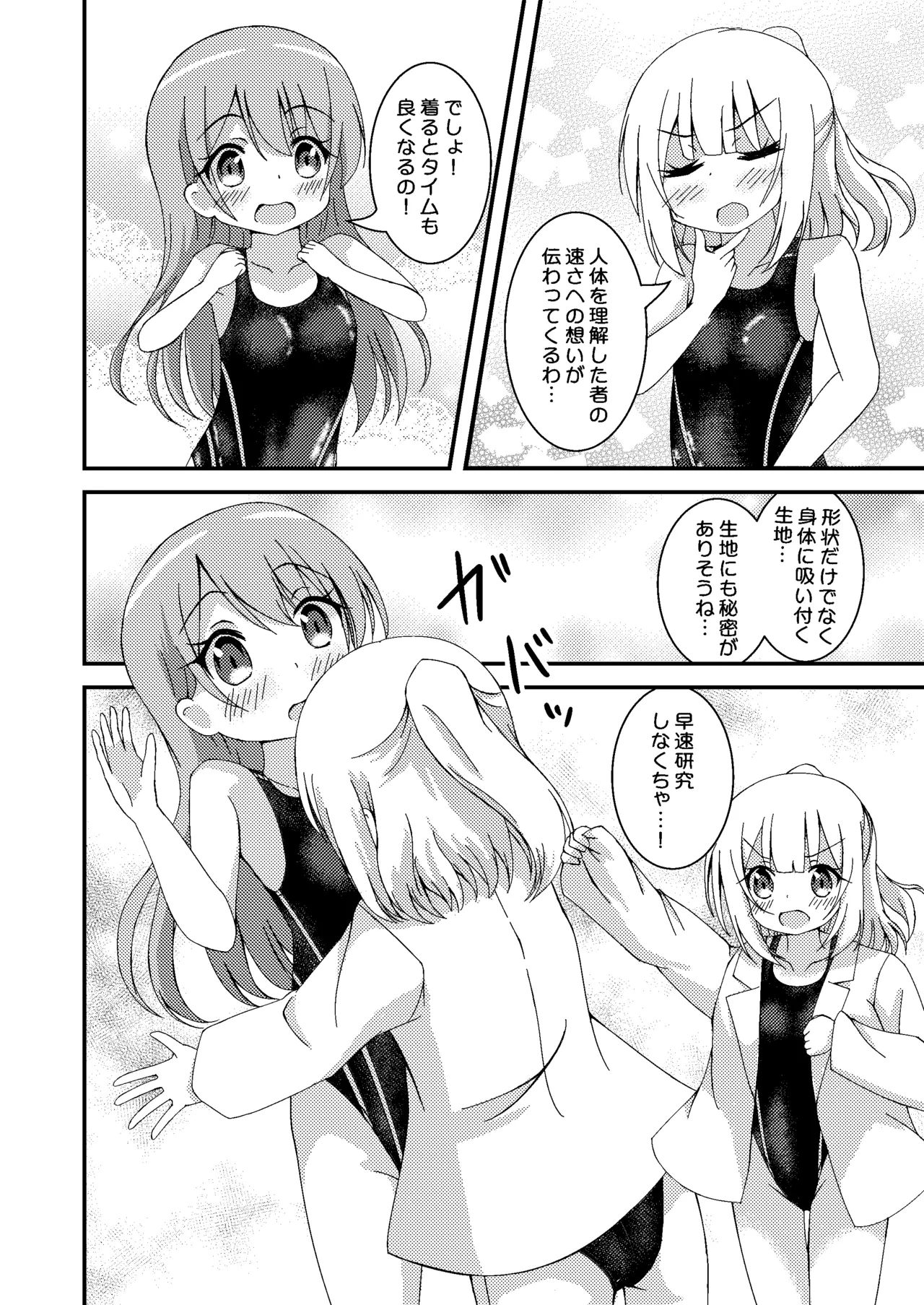 หน้า 10