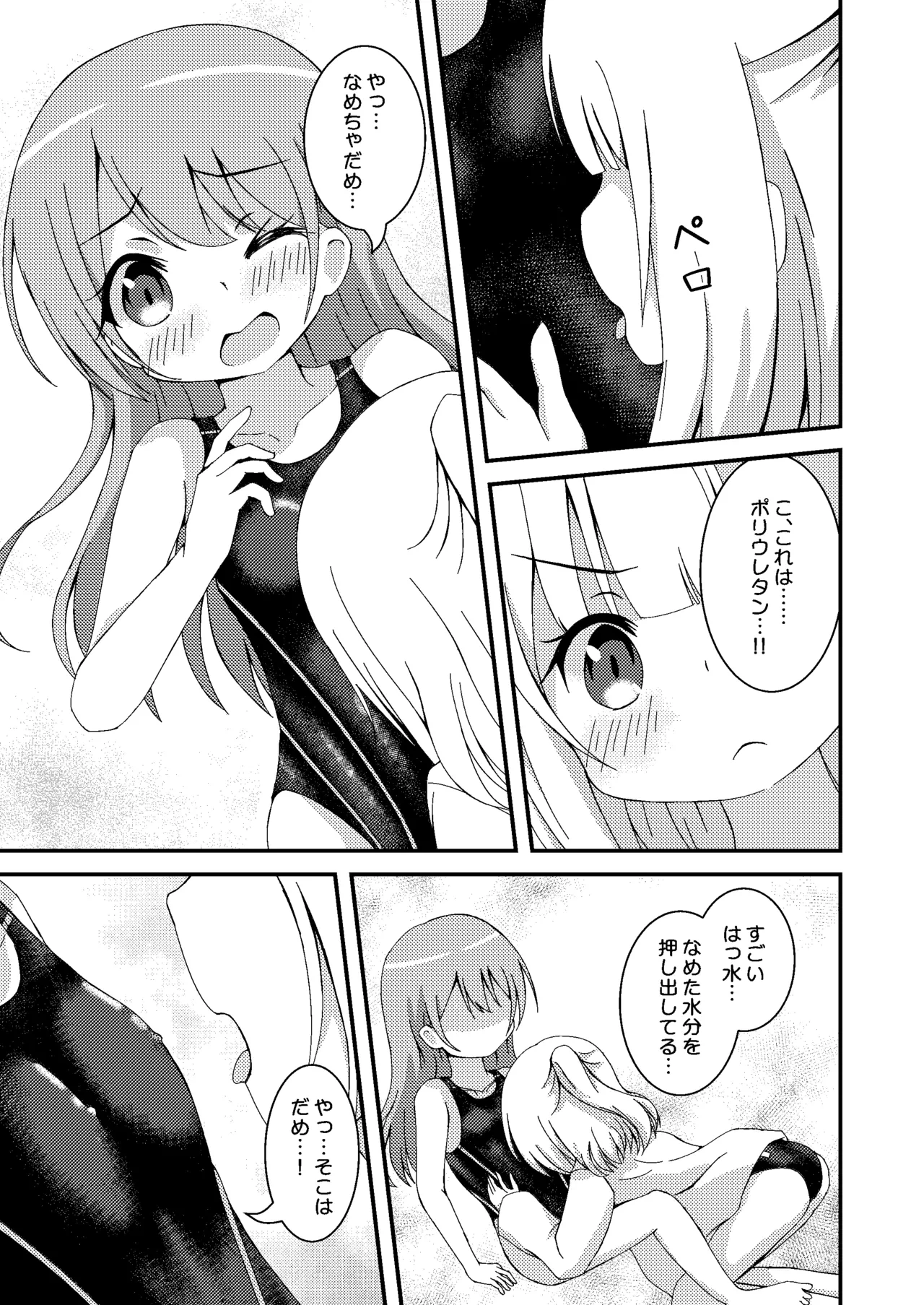 หน้า 11
