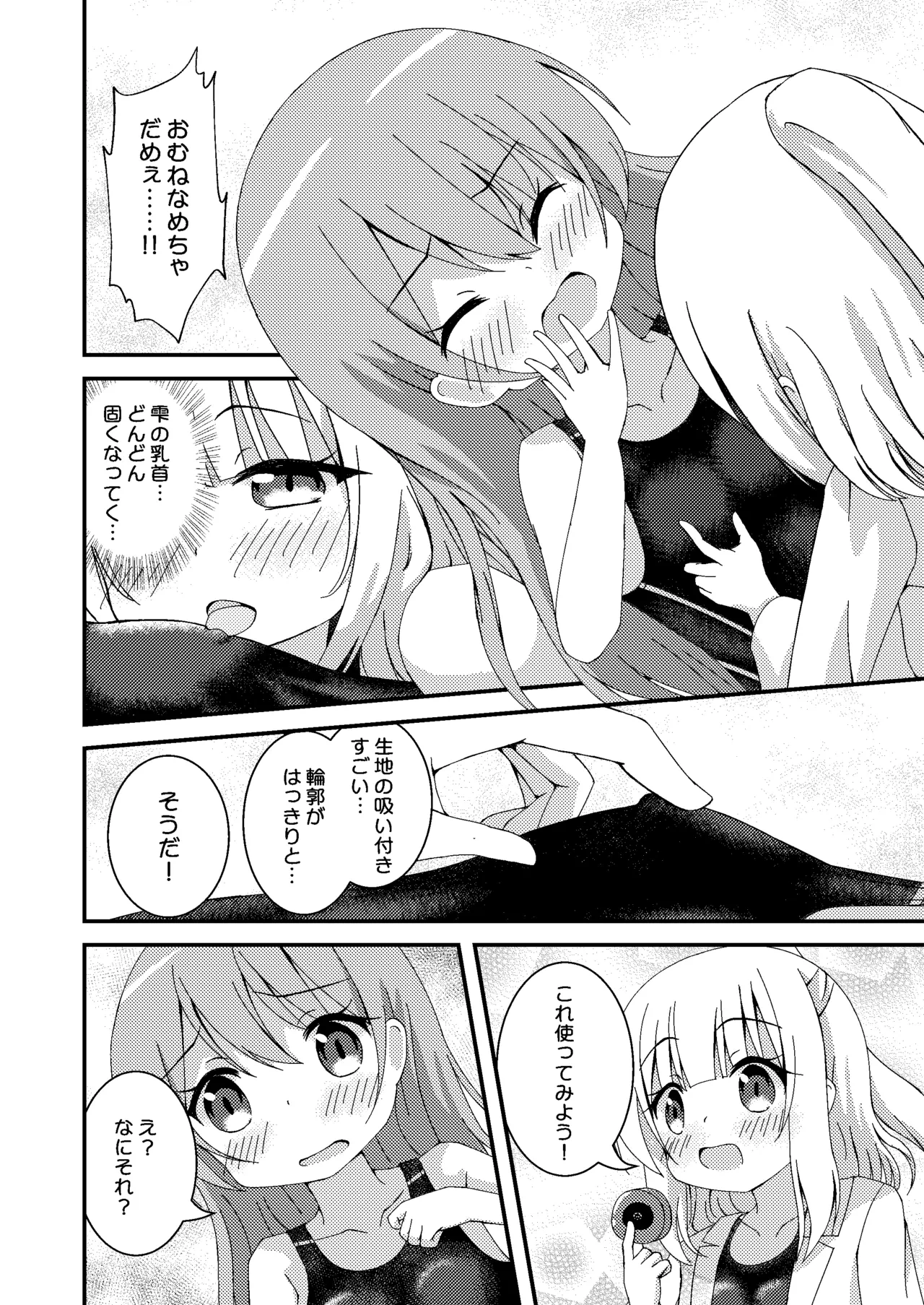 หน้า 12