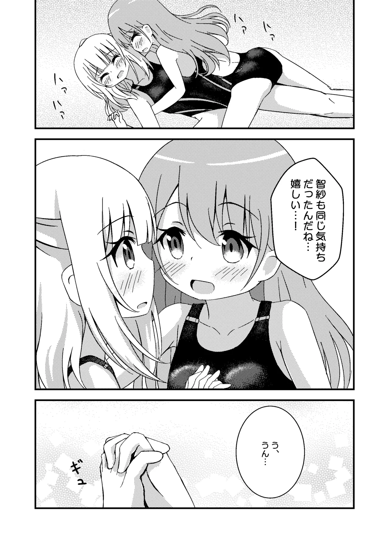 หน้า 20
