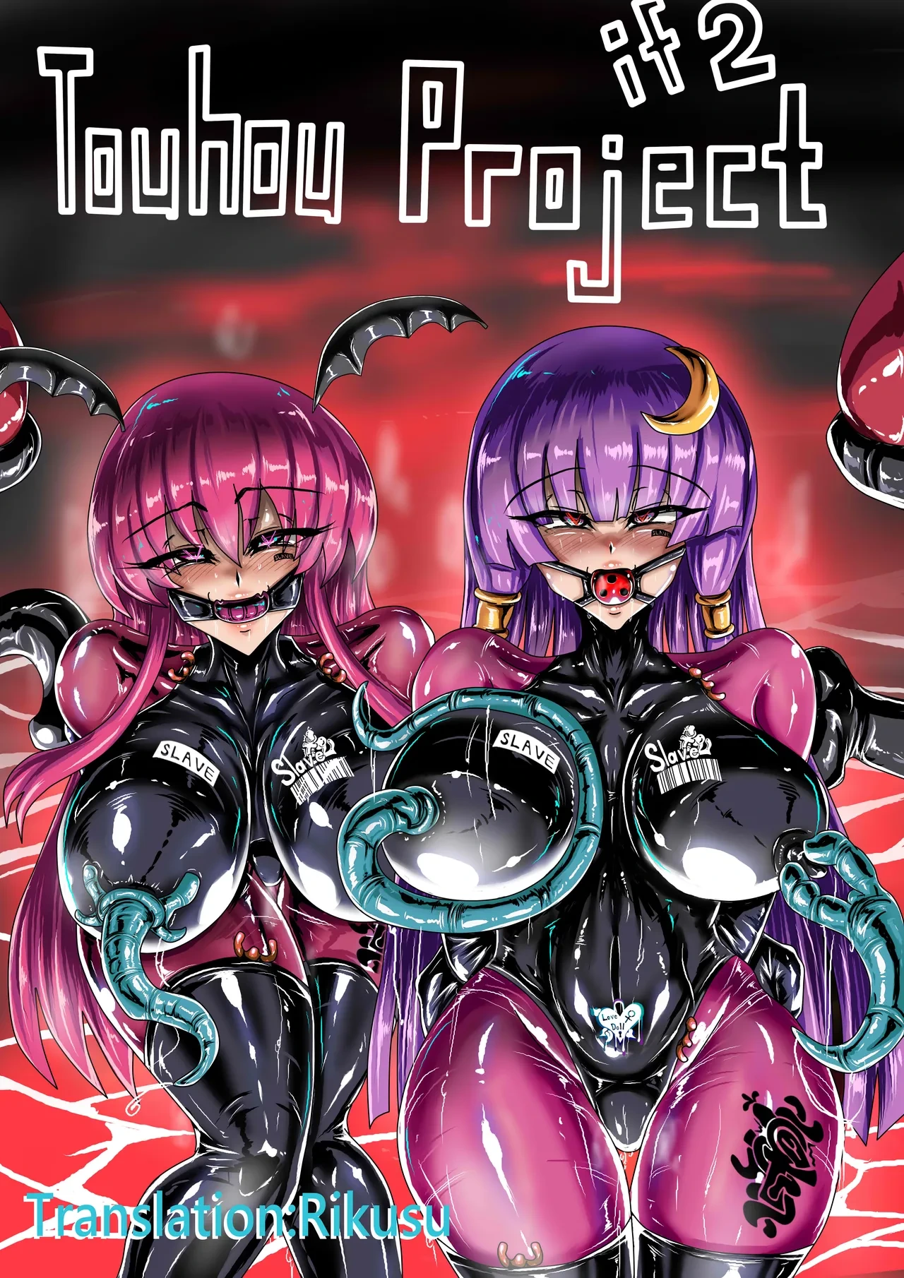 [JOKERKIN] Touhou Project If 2 [English]