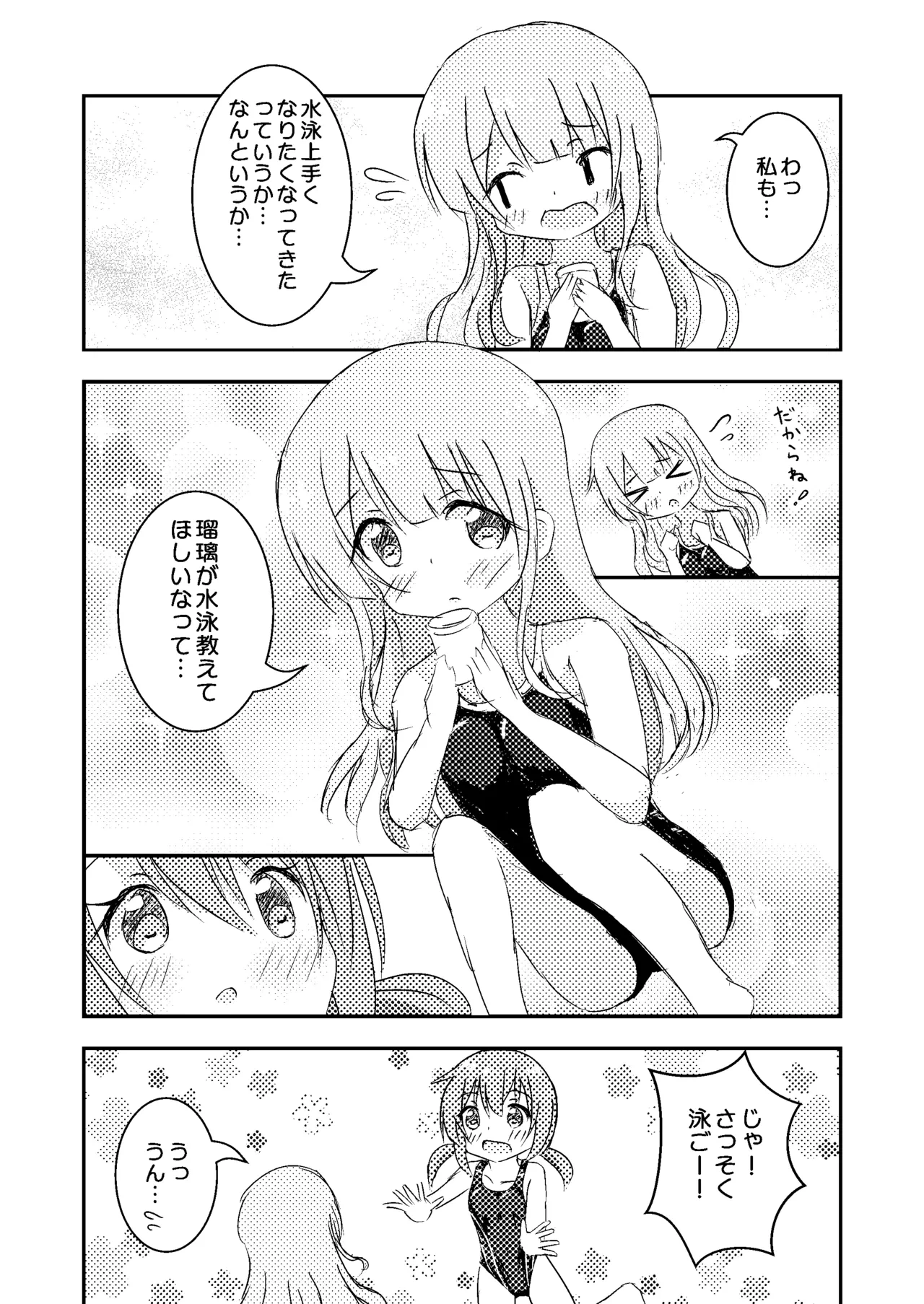 หน้า 7