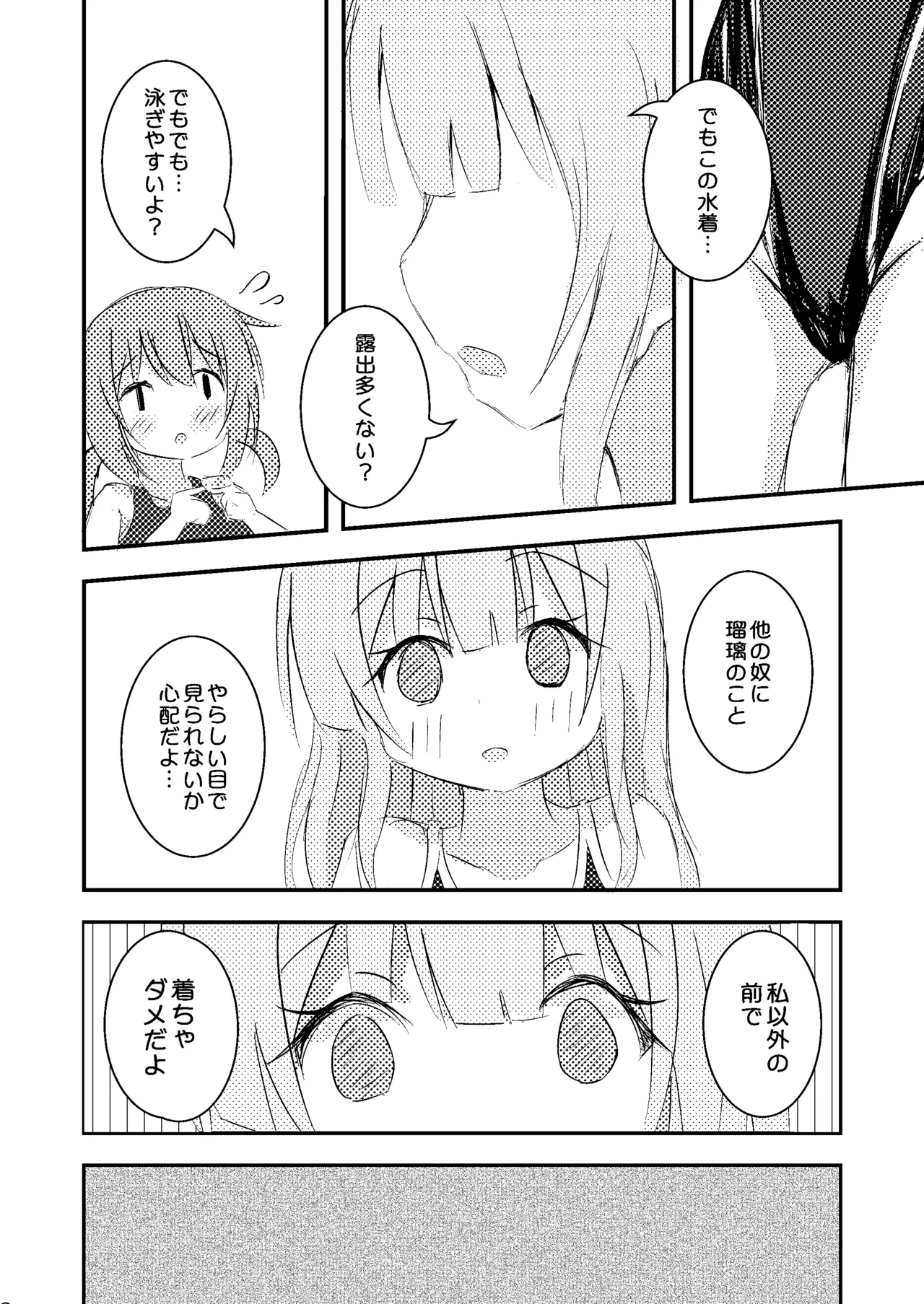 หน้า 9
