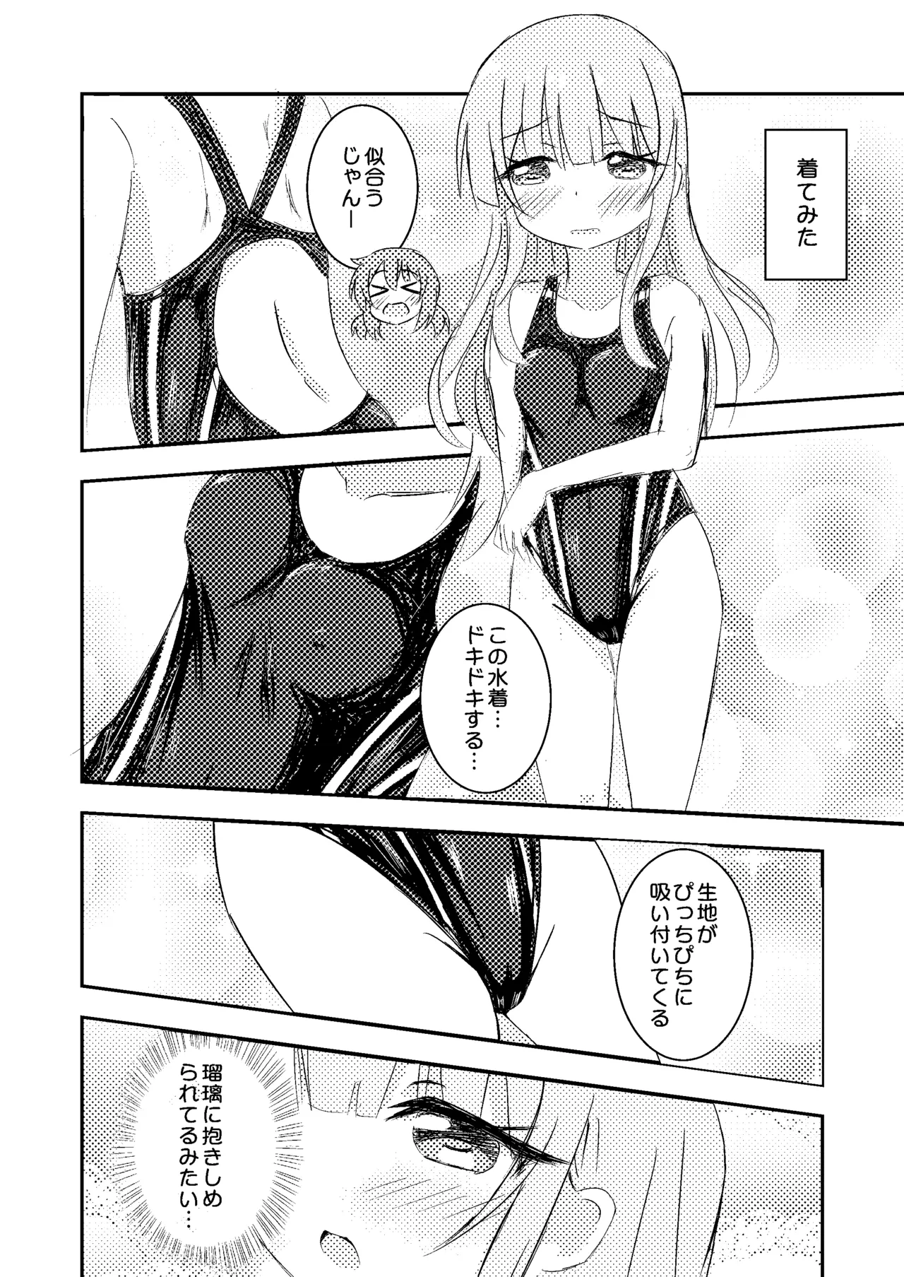หน้า 11