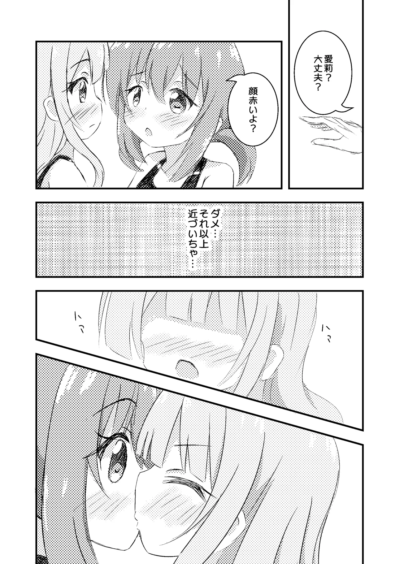 หน้า 12