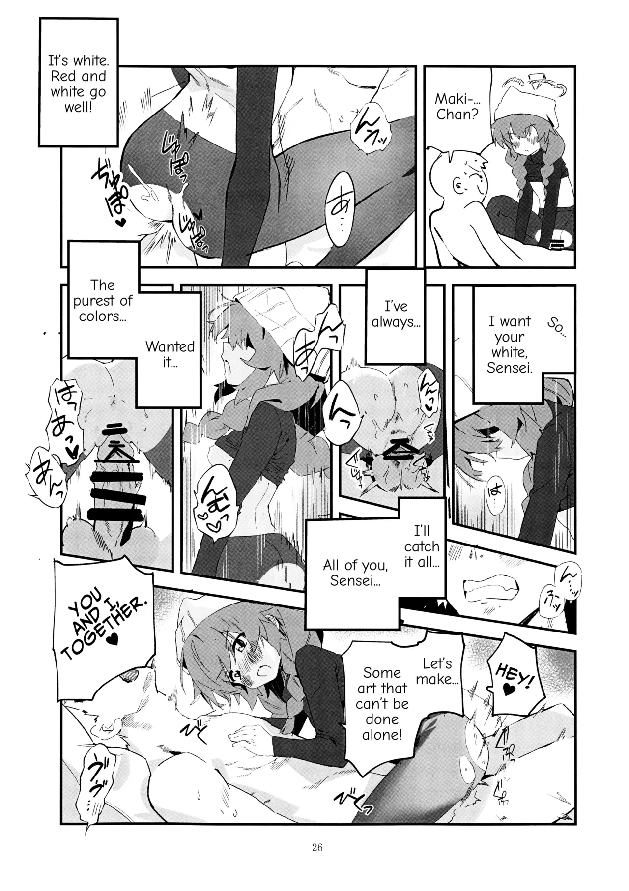 หน้า 25