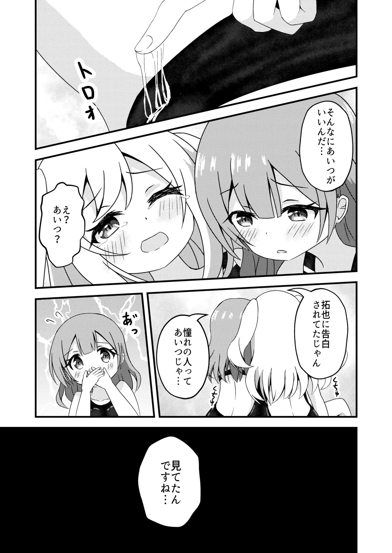 หน้า 15