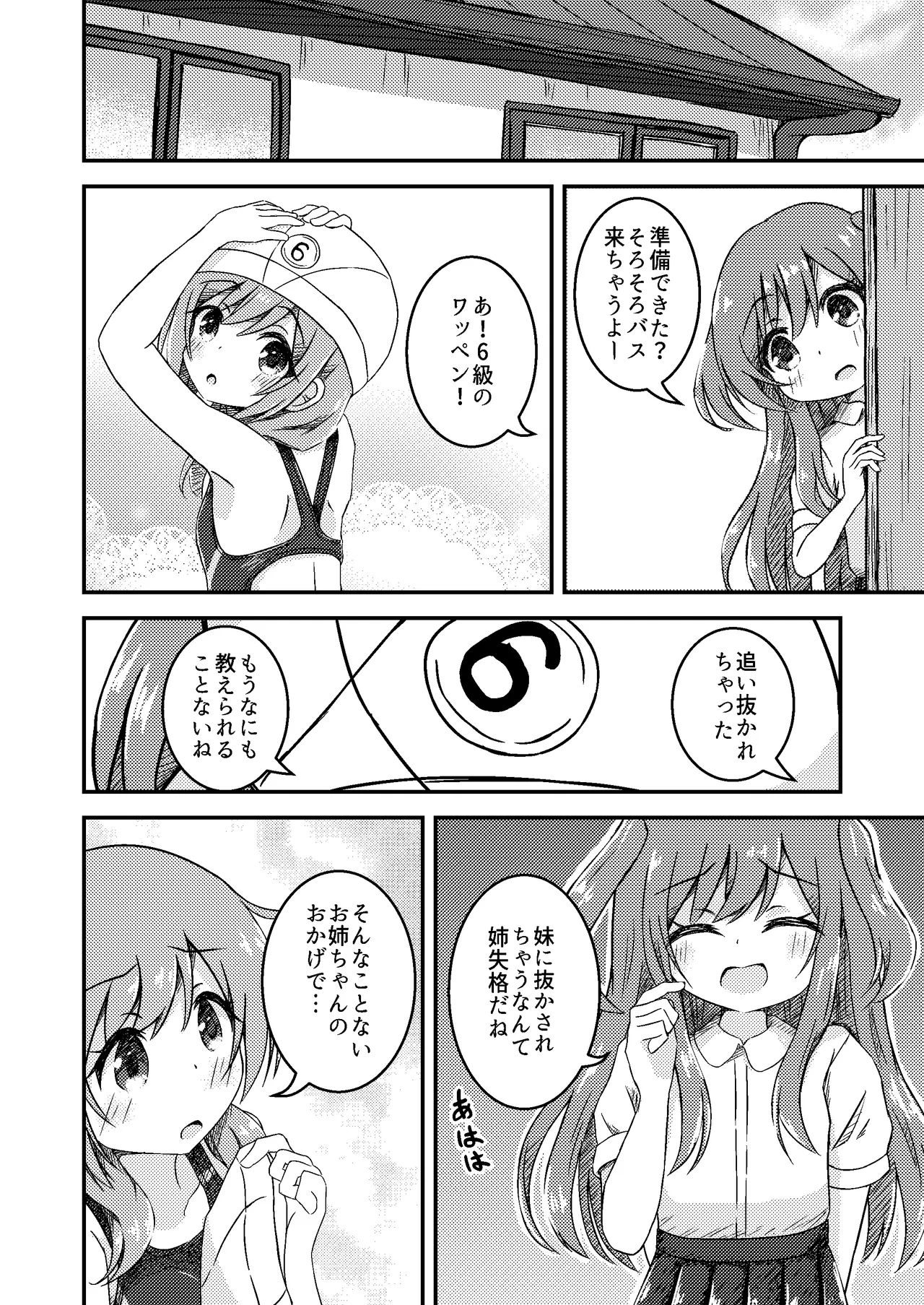 หน้า 10