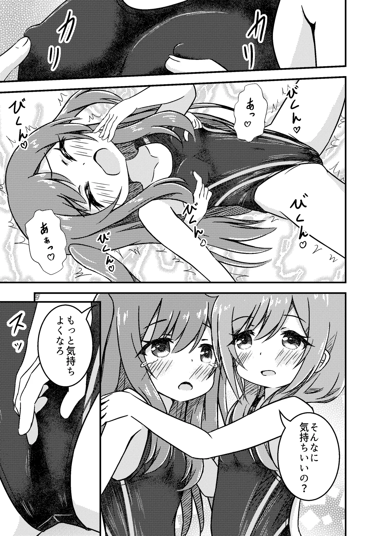 หน้า 15
