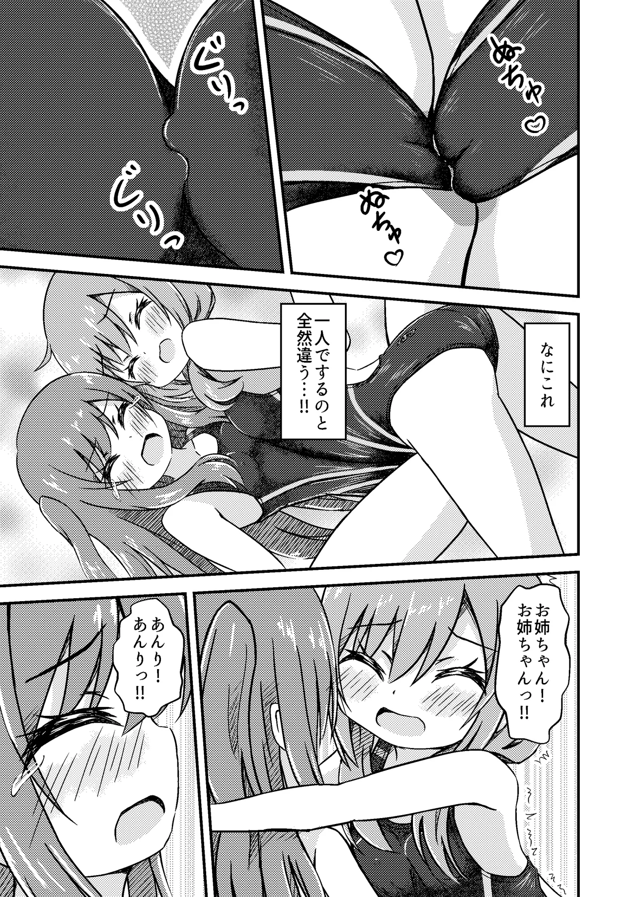 หน้า 17