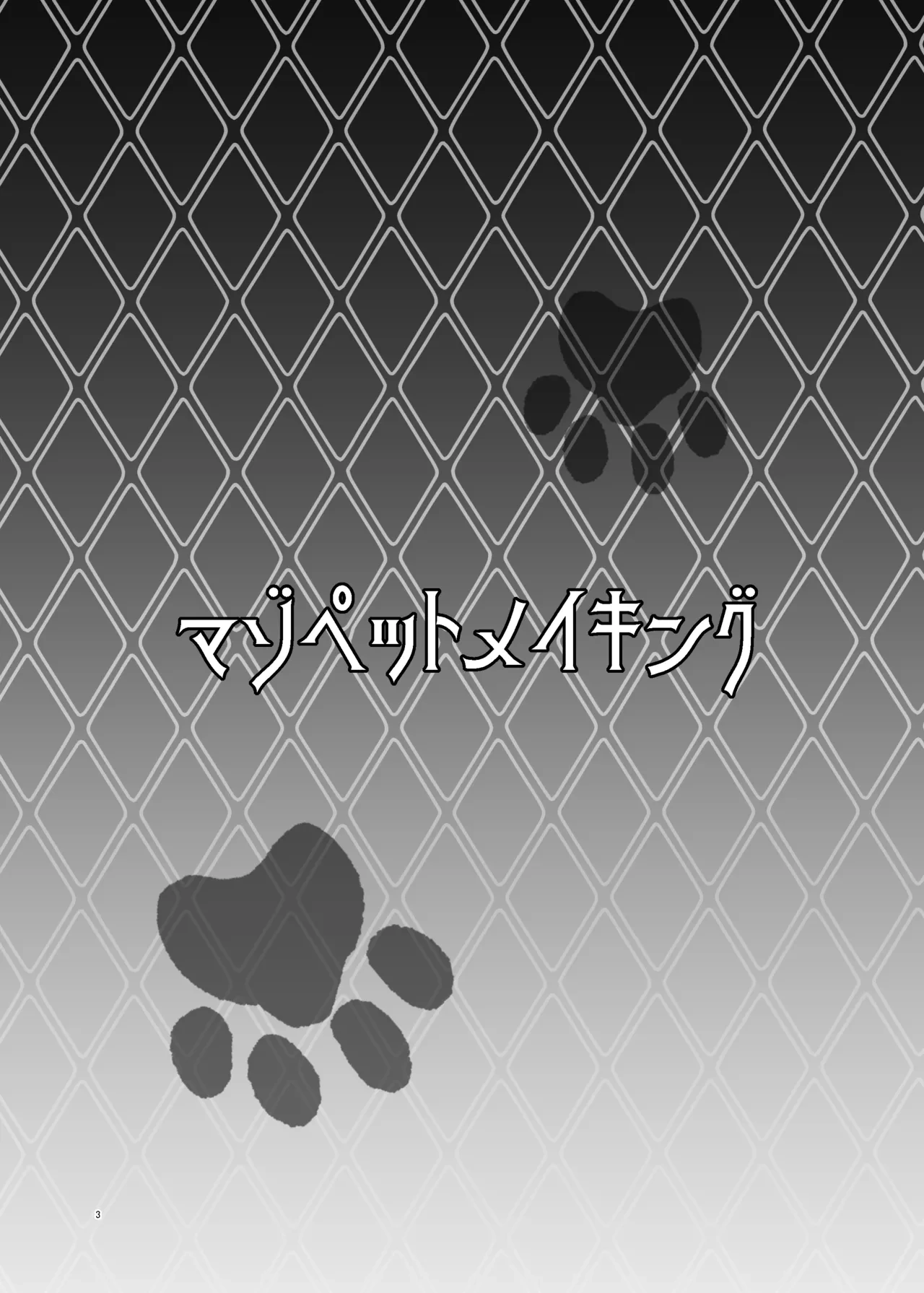 หน้า 3