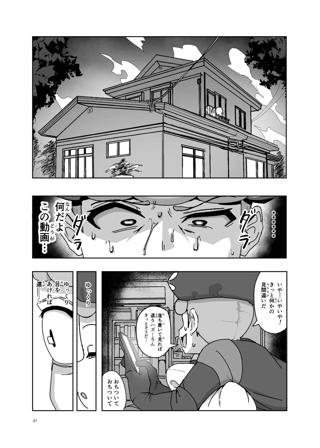 หน้า 27