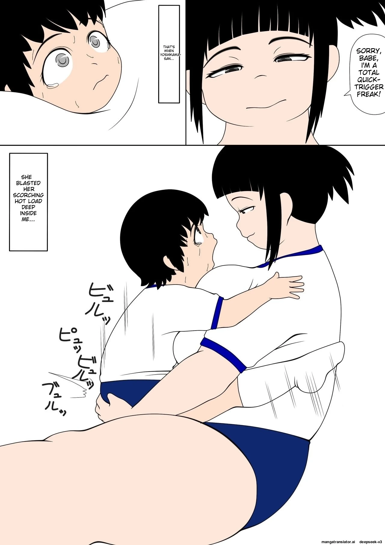 หน้า 20