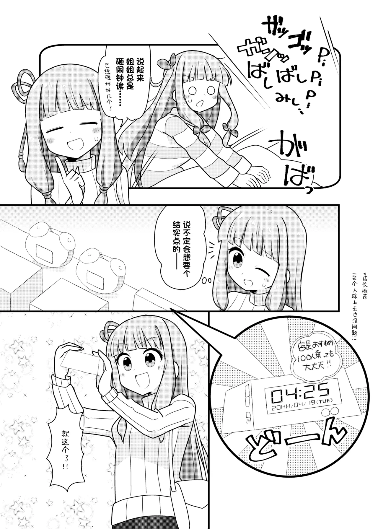 หน้า 9