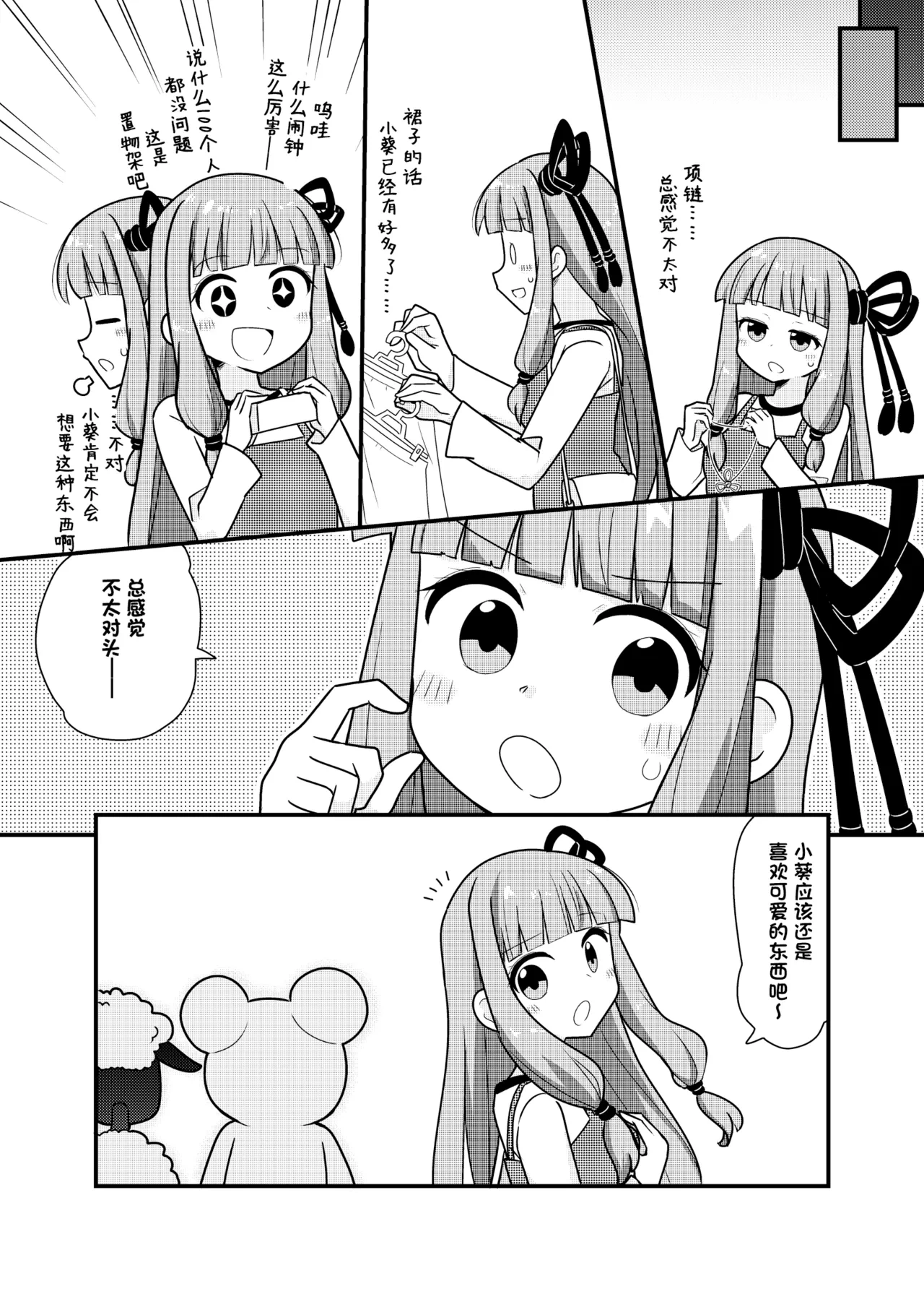 หน้า 10