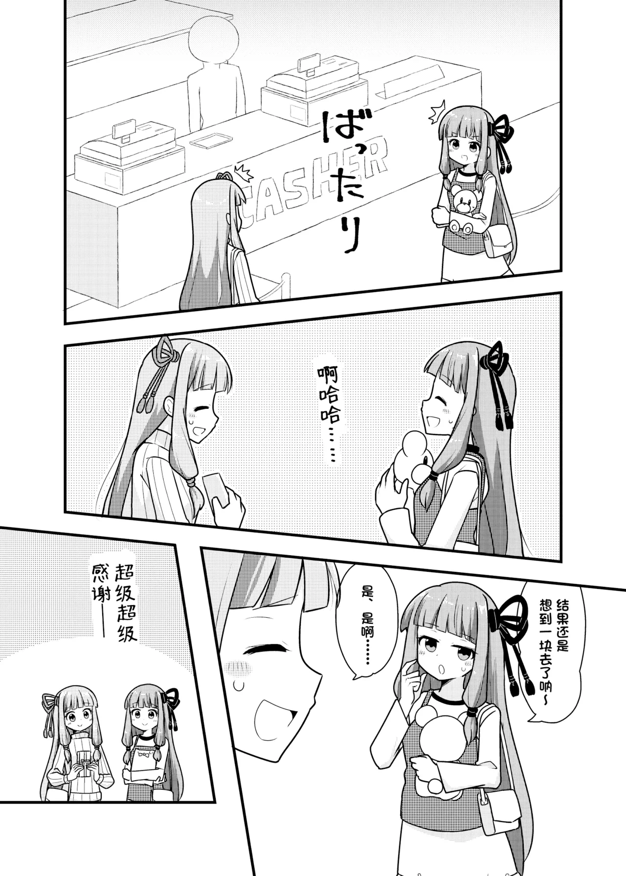 หน้า 12
