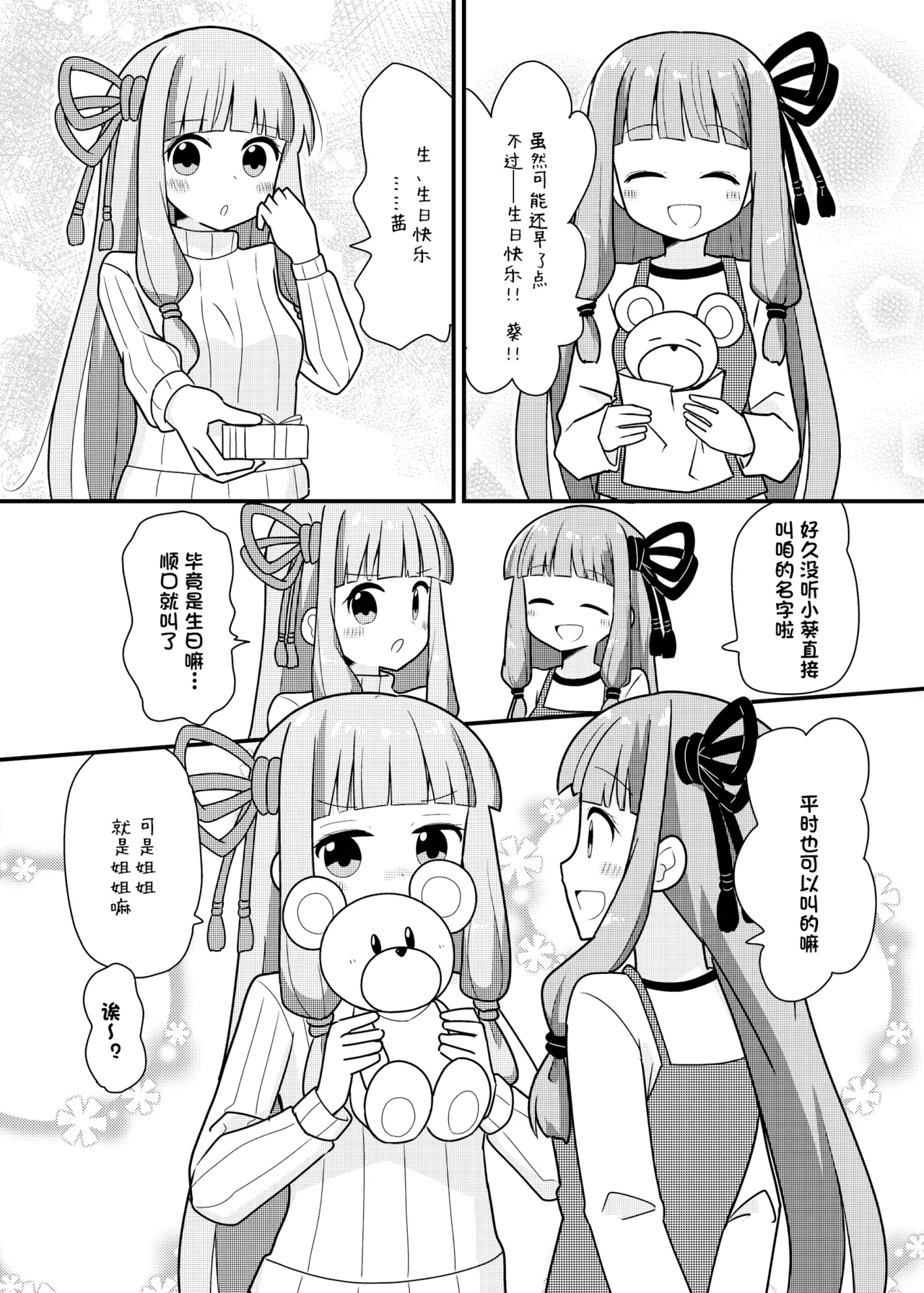 หน้า 13
