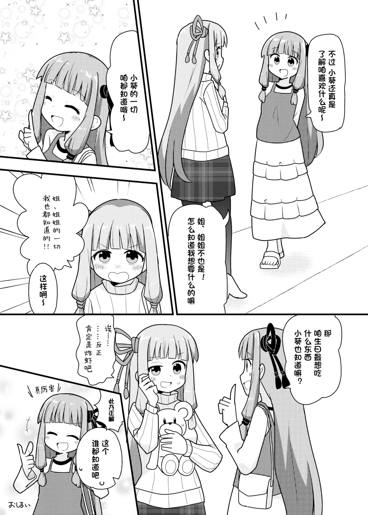 หน้า 14