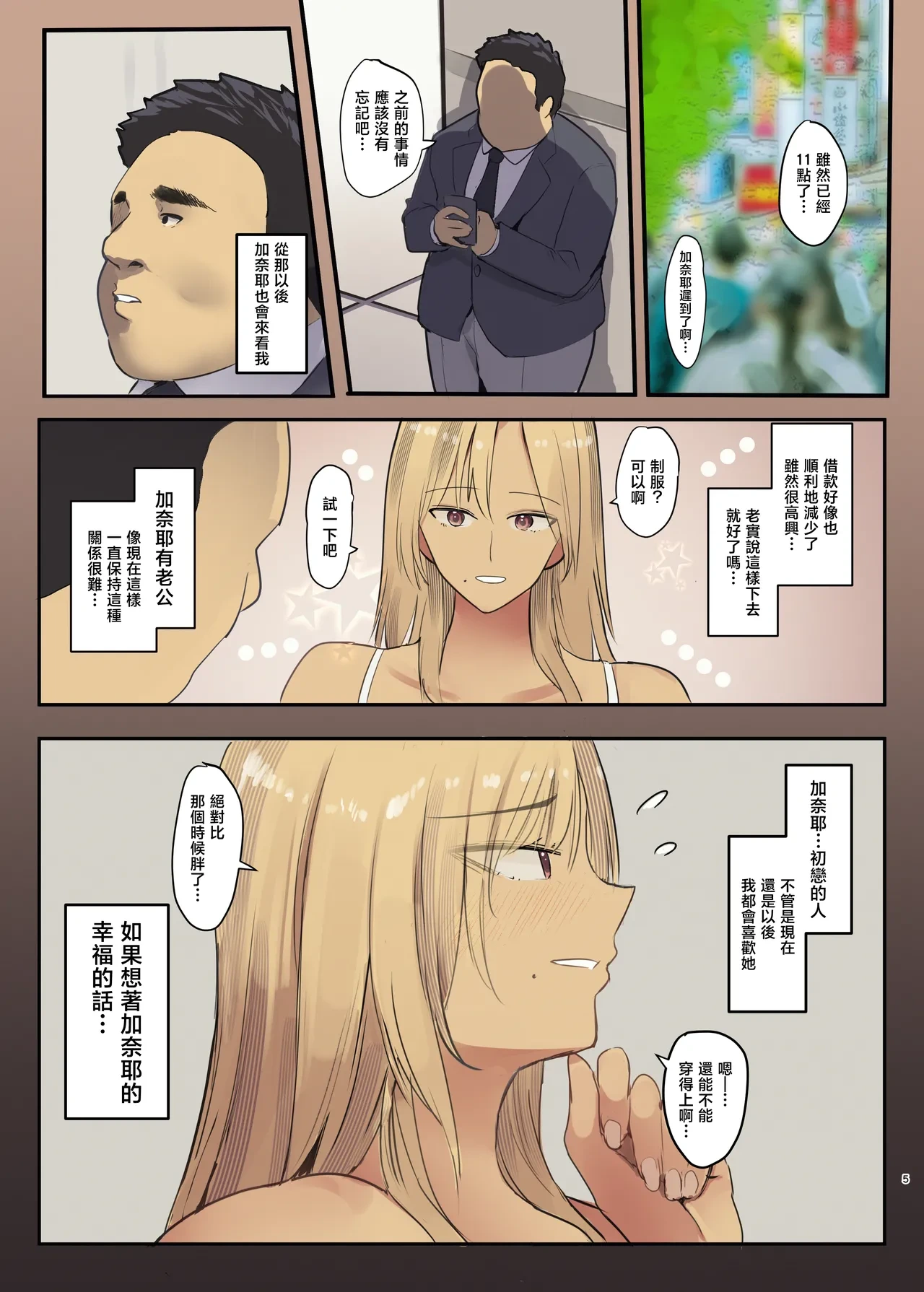 หน้า 4