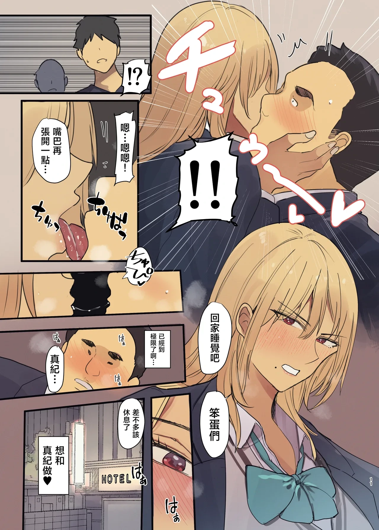 หน้า 10