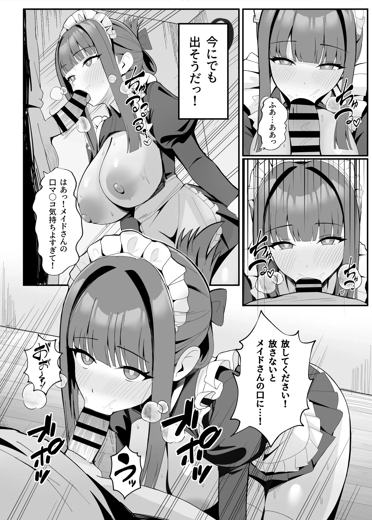 หน้า 11