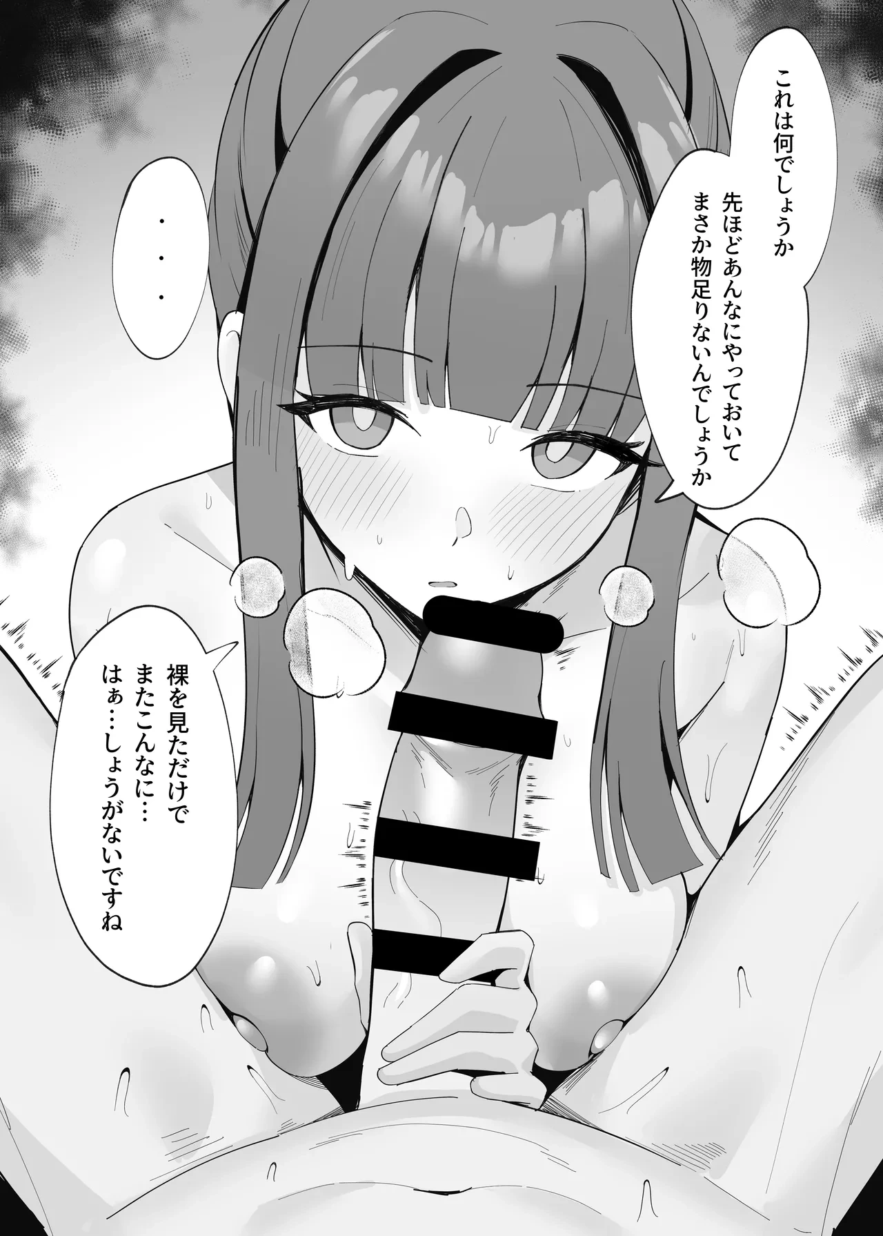 หน้า 27