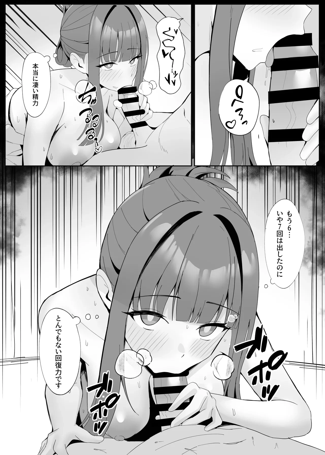หน้า 28