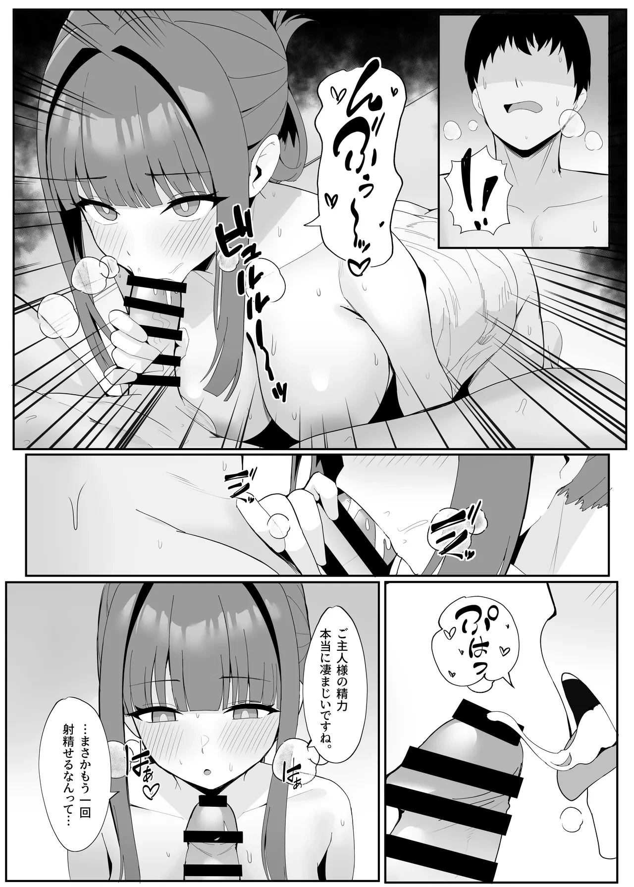 หน้า 29