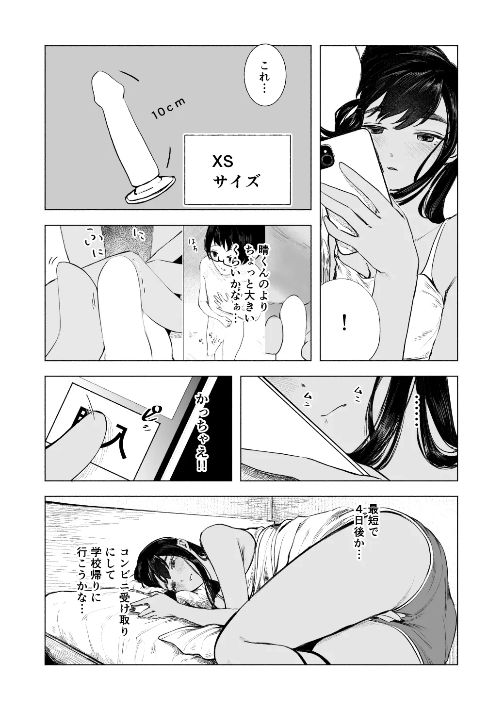 หน้า 5
