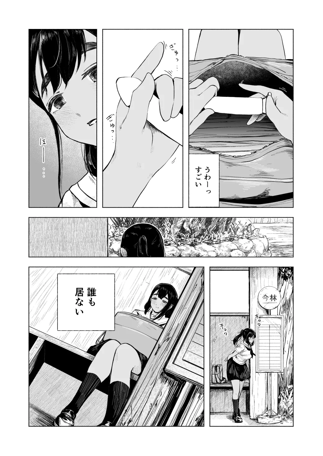 หน้า 11