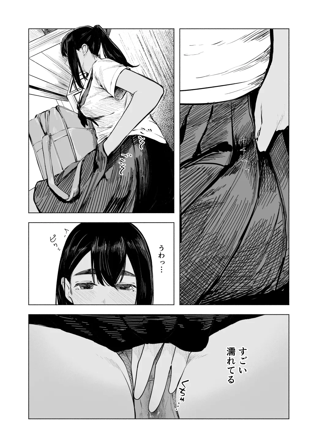 หน้า 12