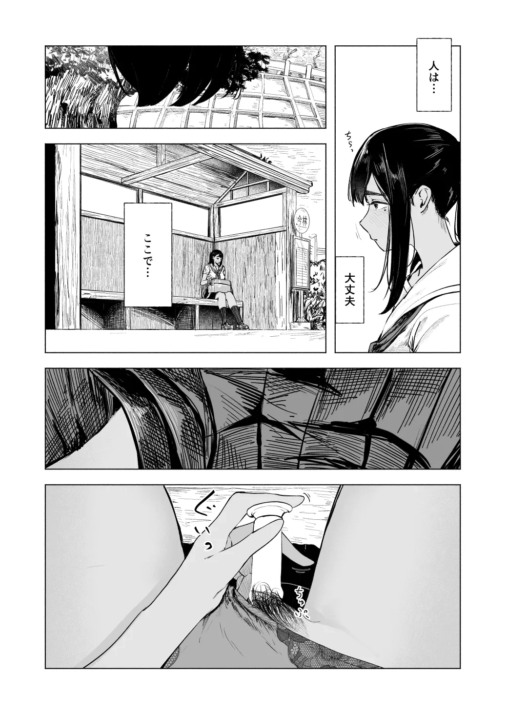 หน้า 13