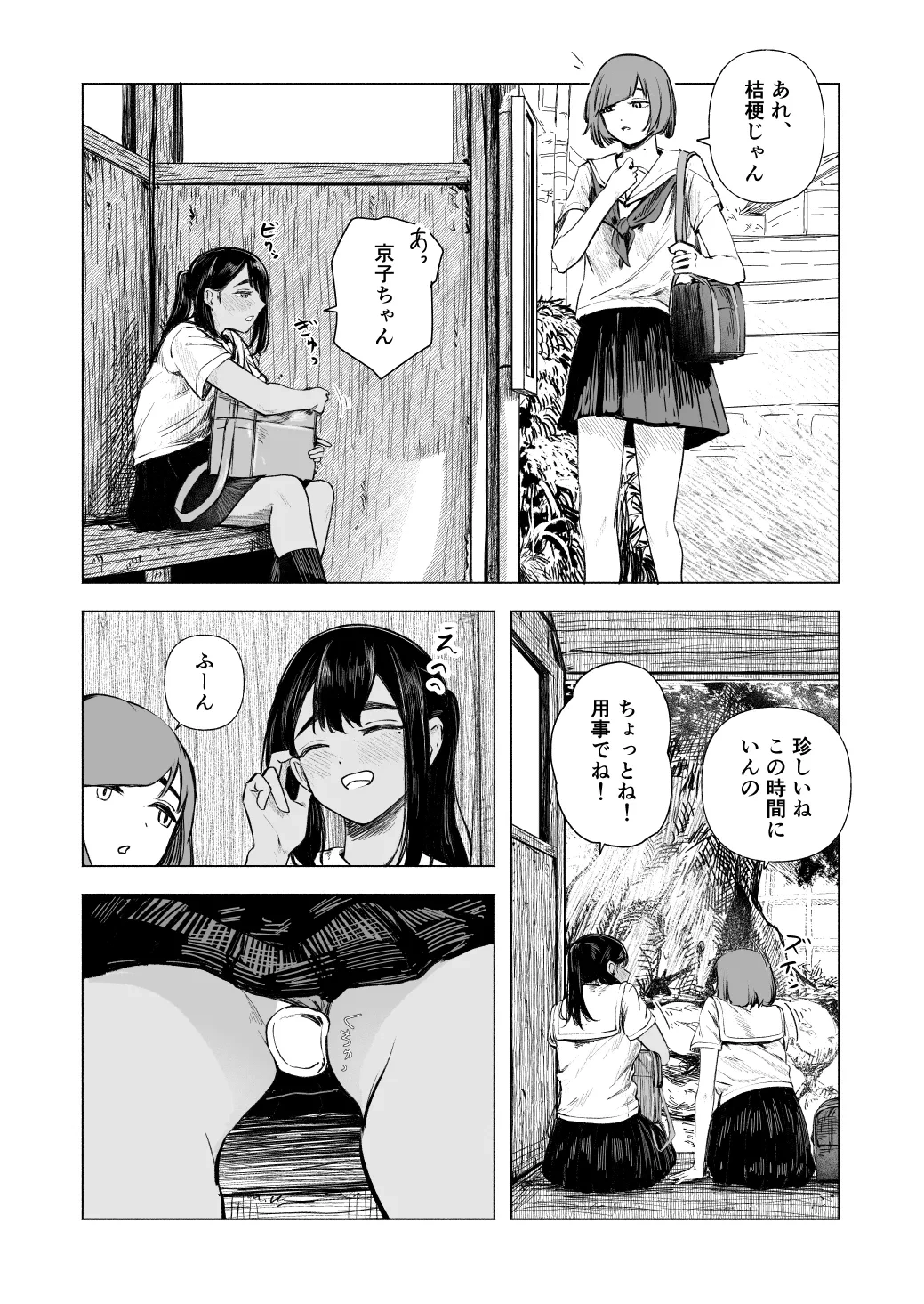 หน้า 15