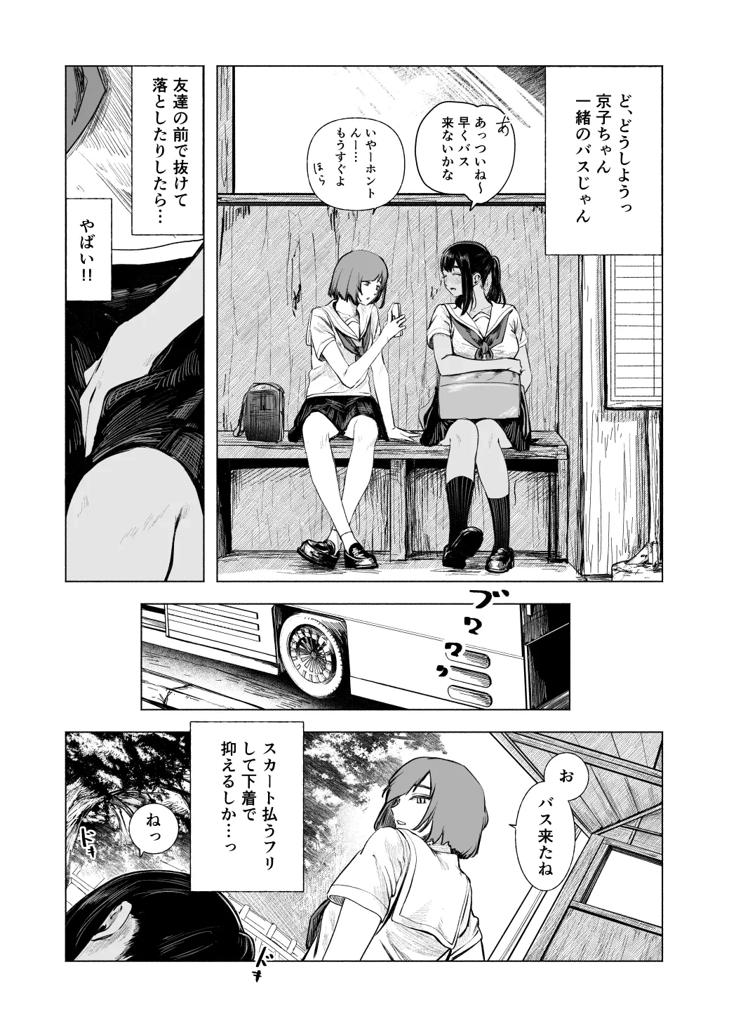 หน้า 16