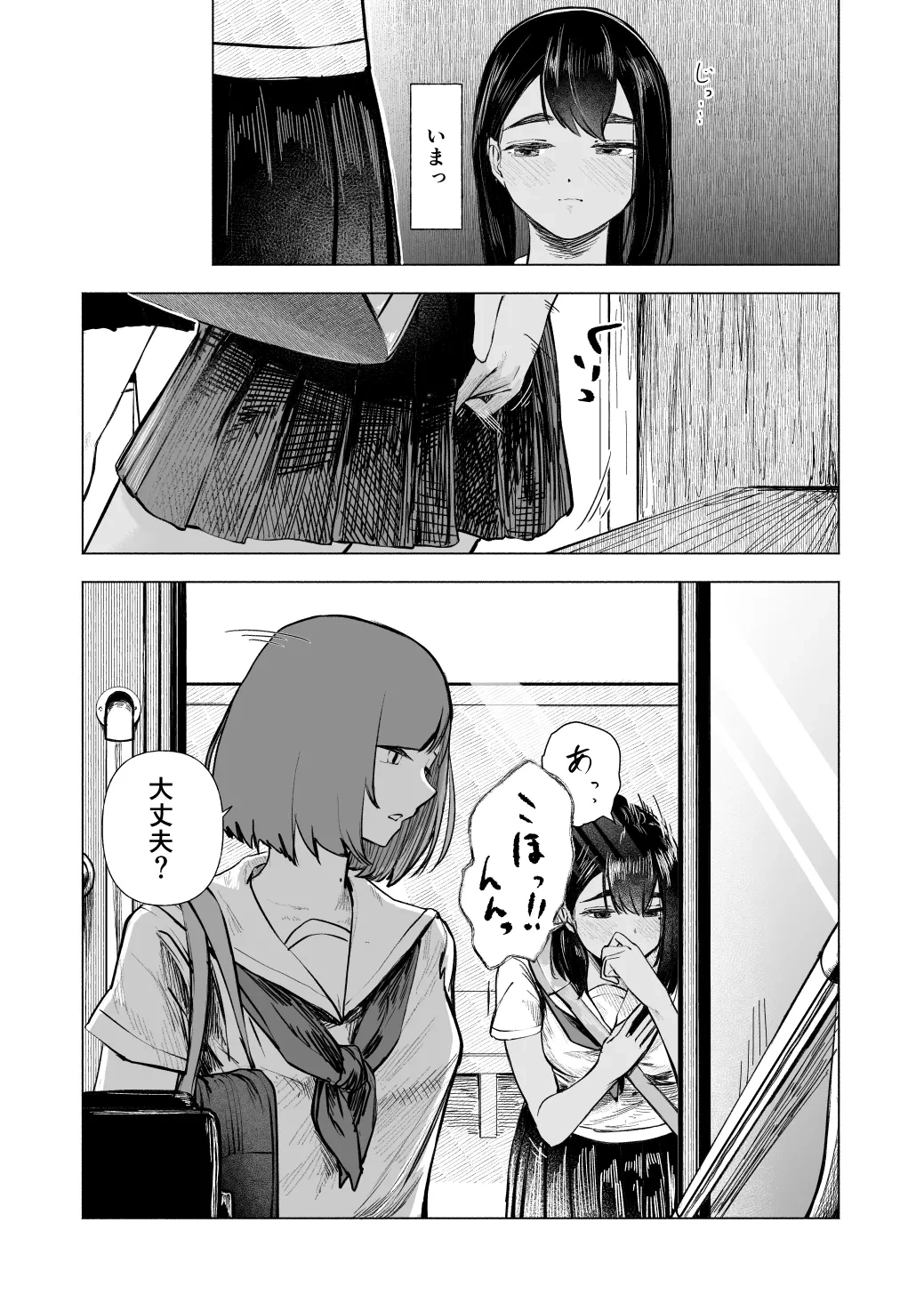 หน้า 17