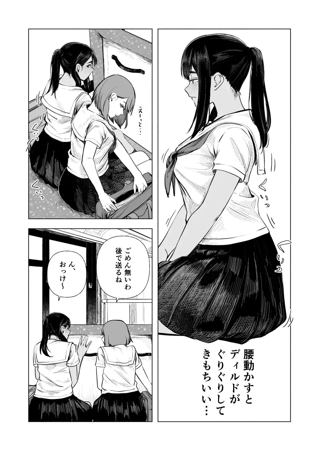 หน้า 19