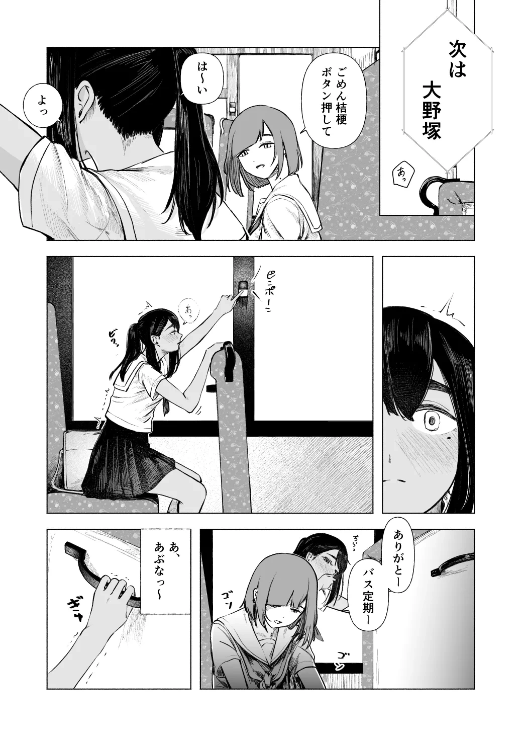 หน้า 20
