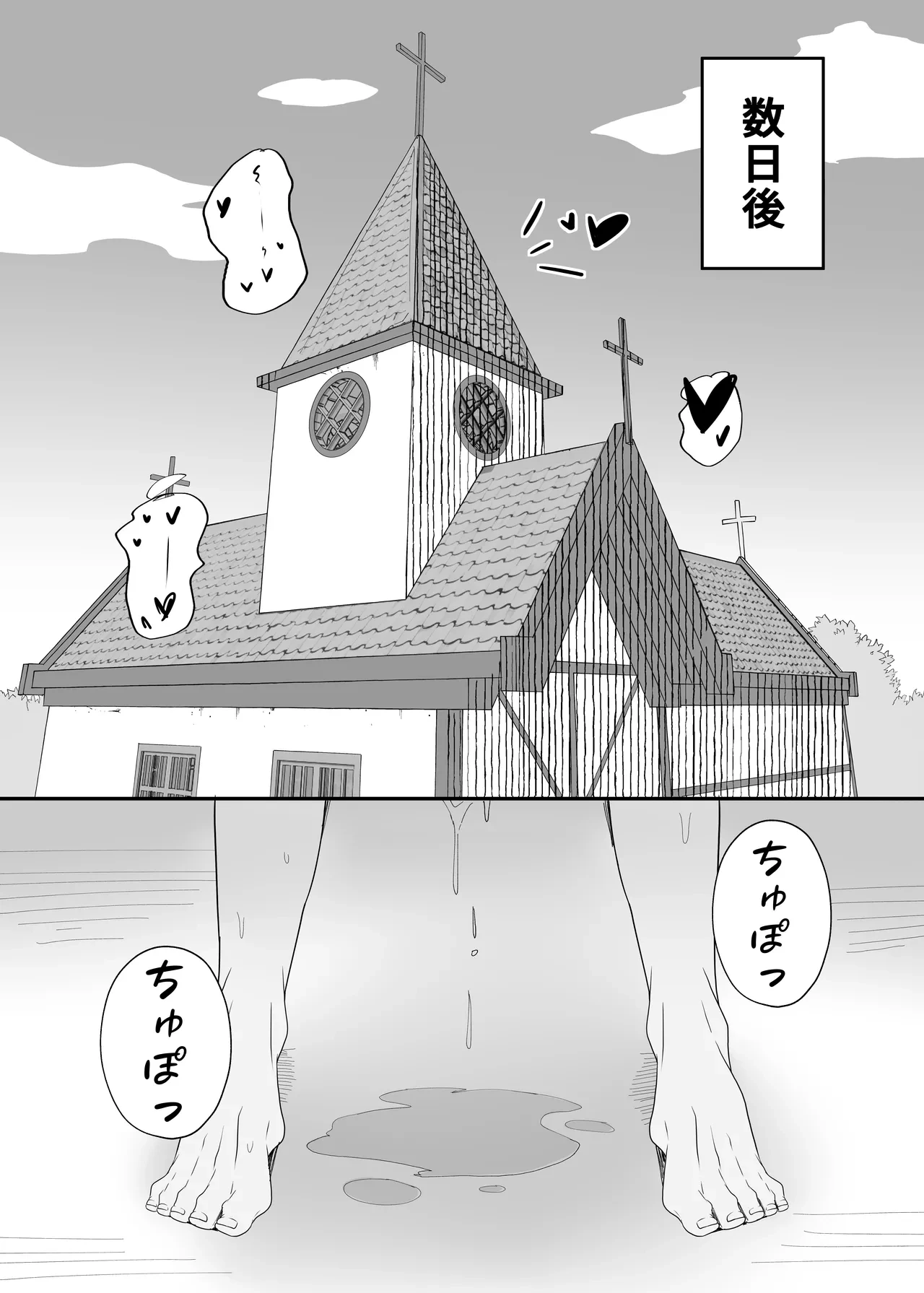 หน้า 26
