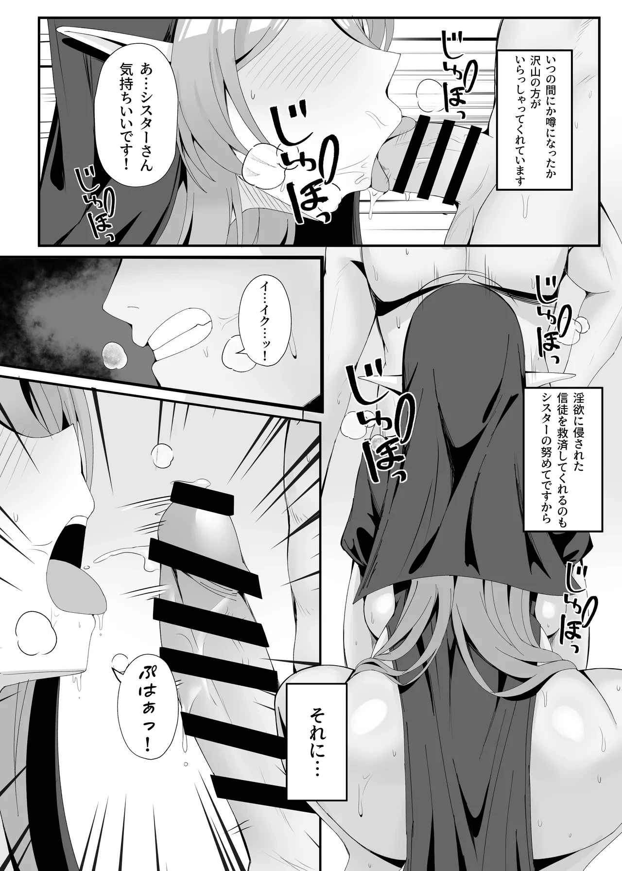 หน้า 27