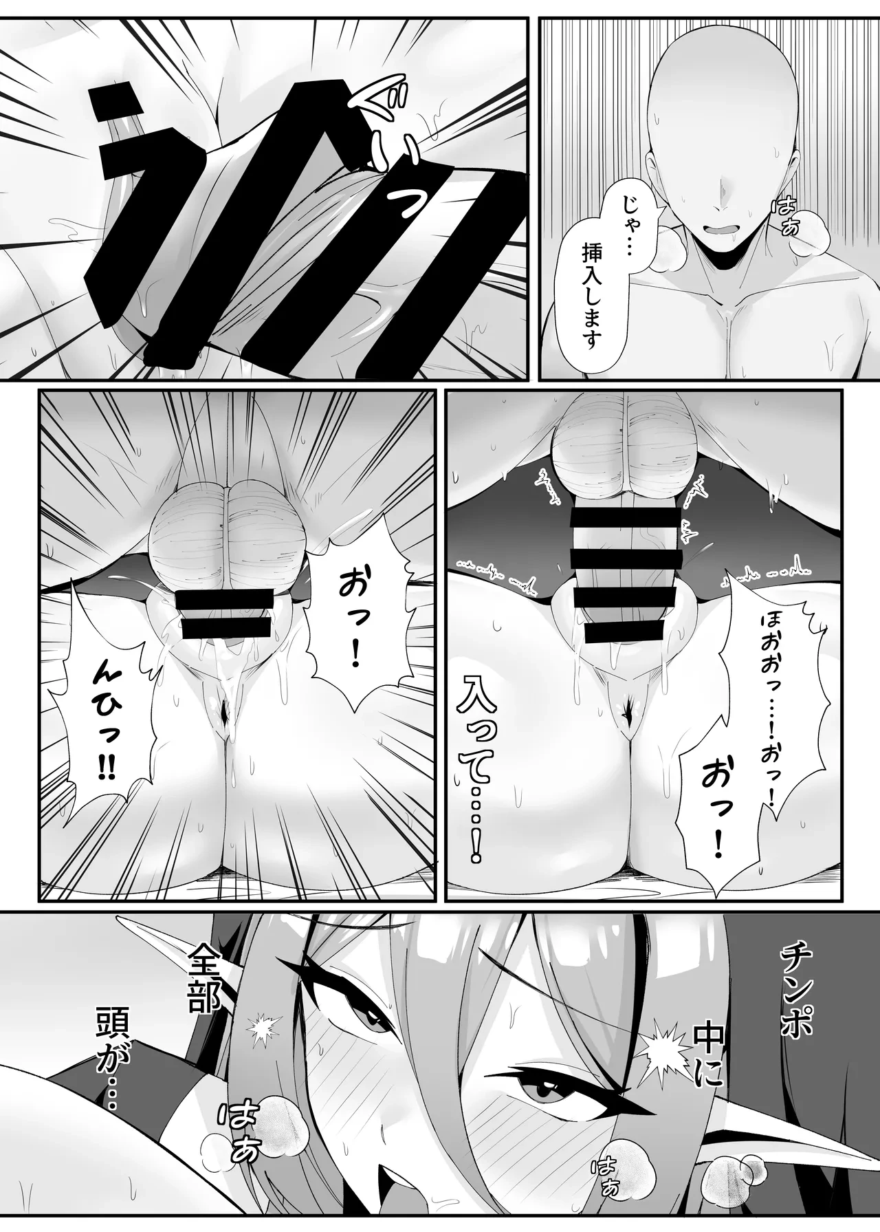 หน้า 30