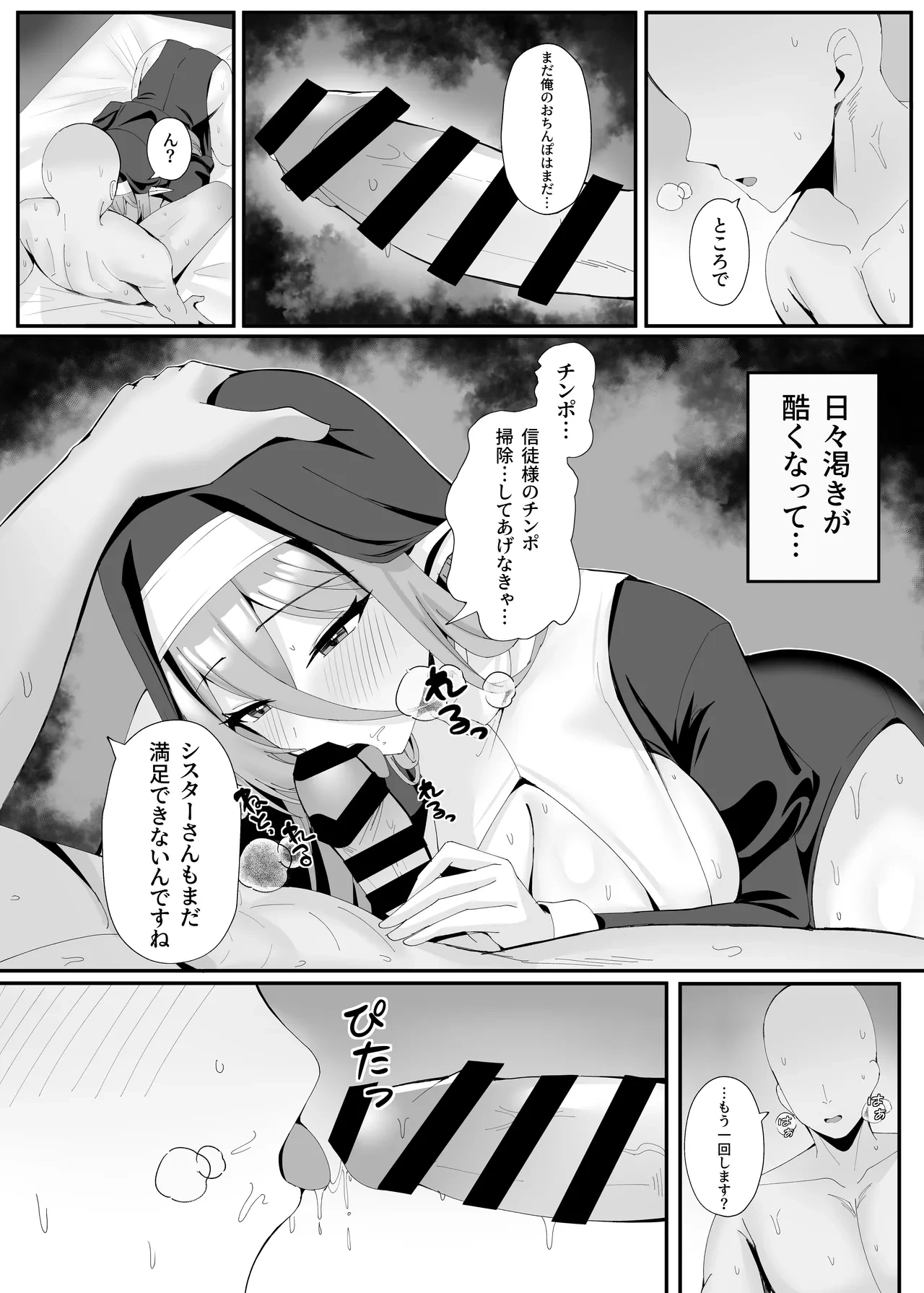 หน้า 36