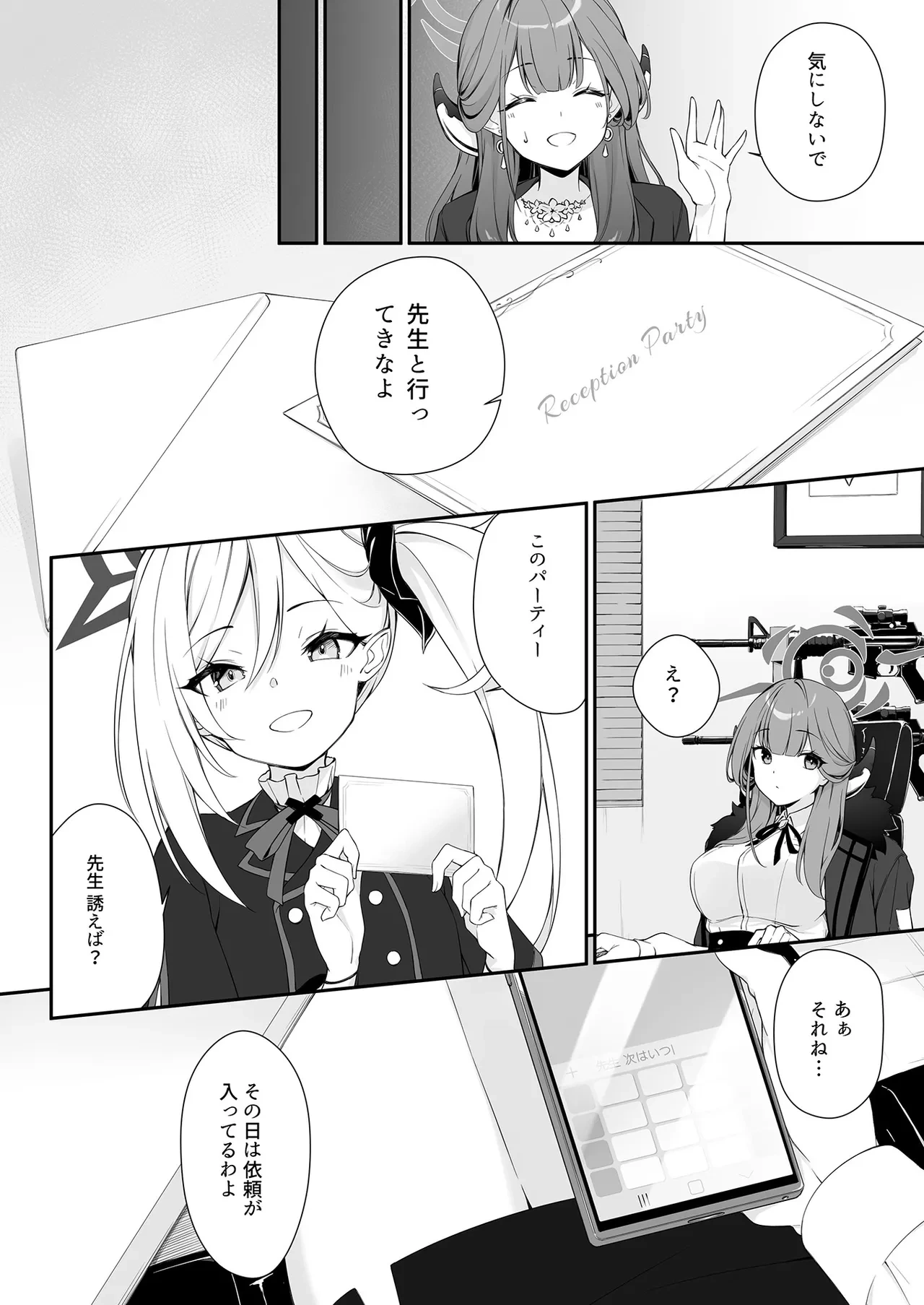 หน้า 6
