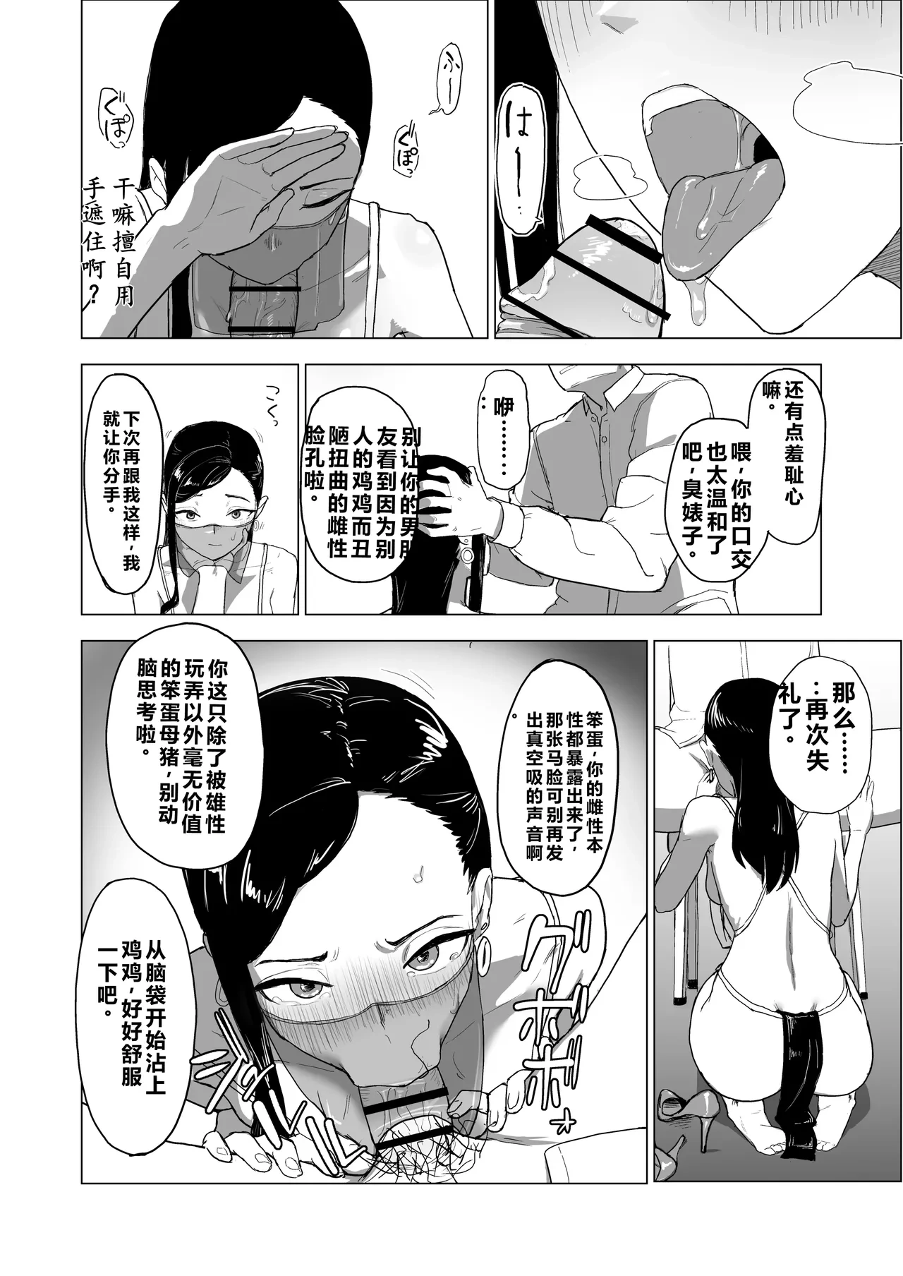 หน้า 33